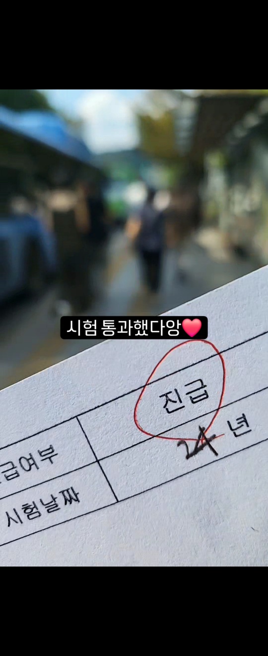 수강후기 업로드 이미지