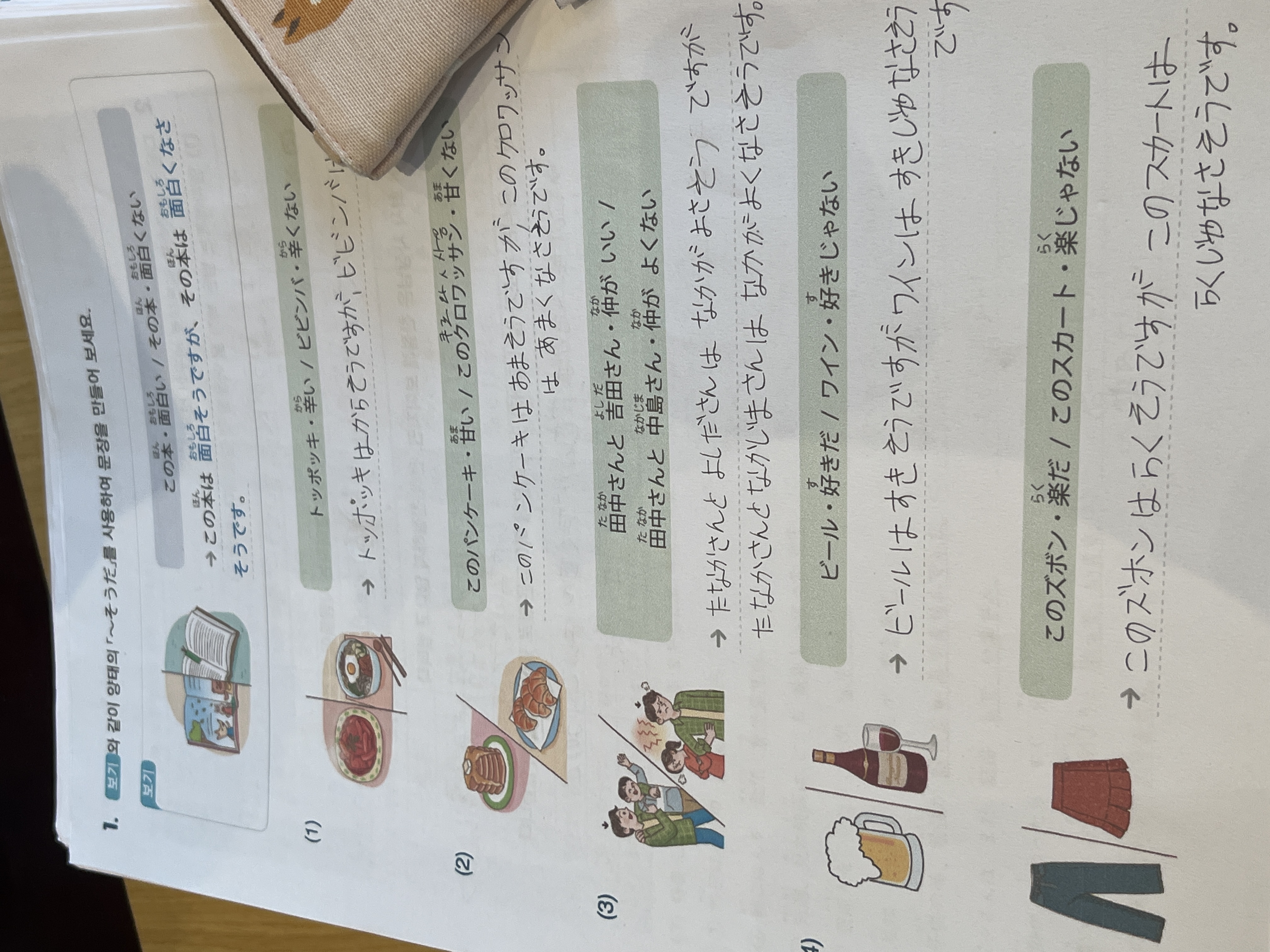 수강후기 업로드 이미지