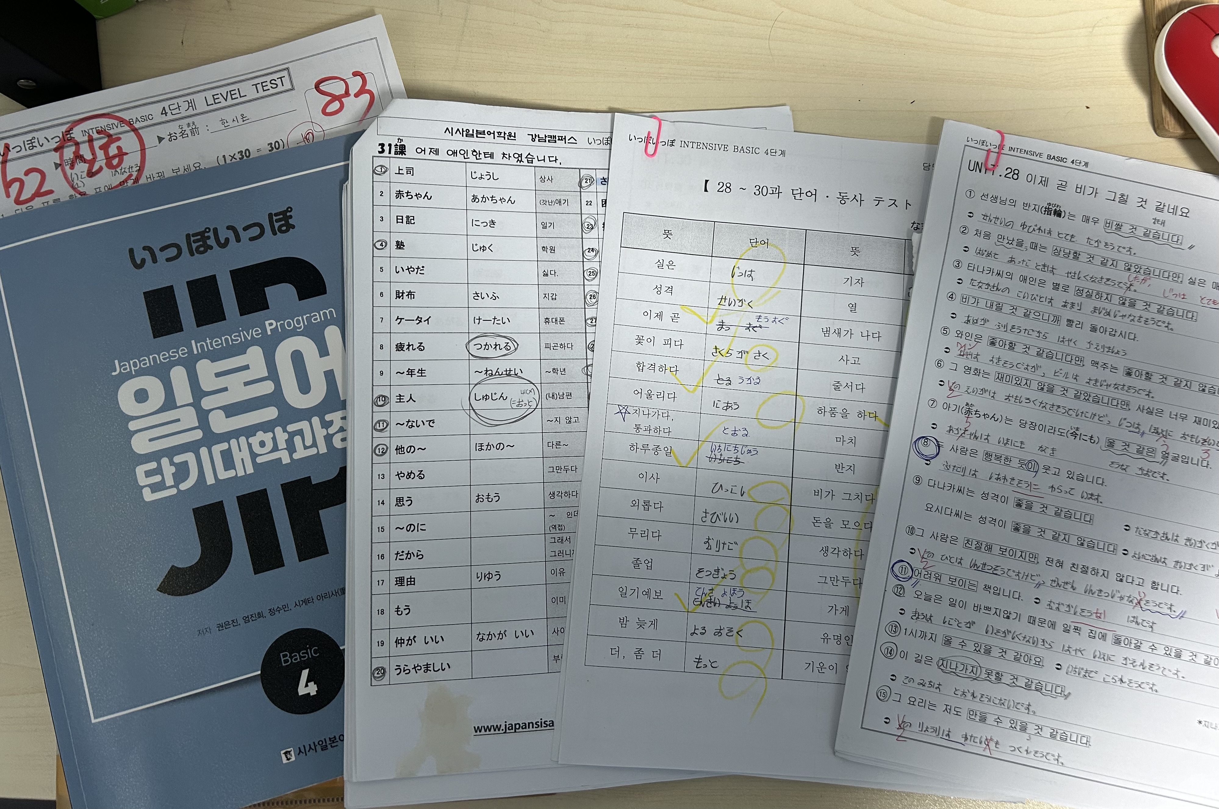 수강후기 업로드 이미지