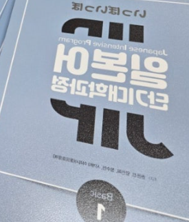 수강후기 업로드 이미지