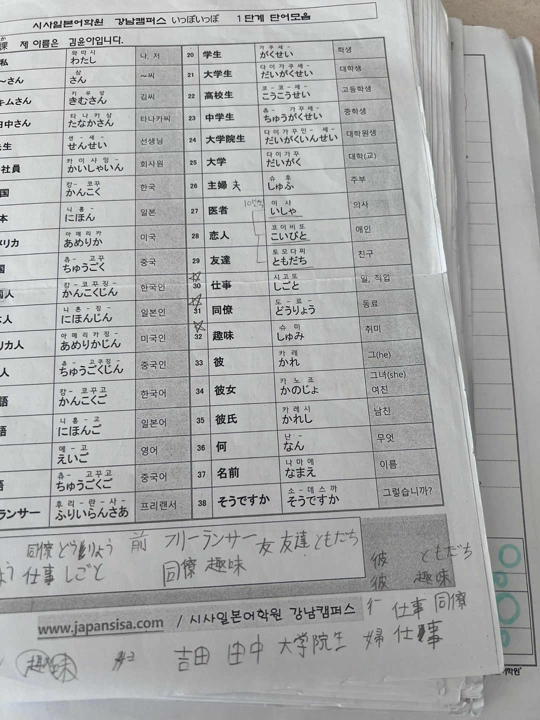 수강후기 업로드 이미지