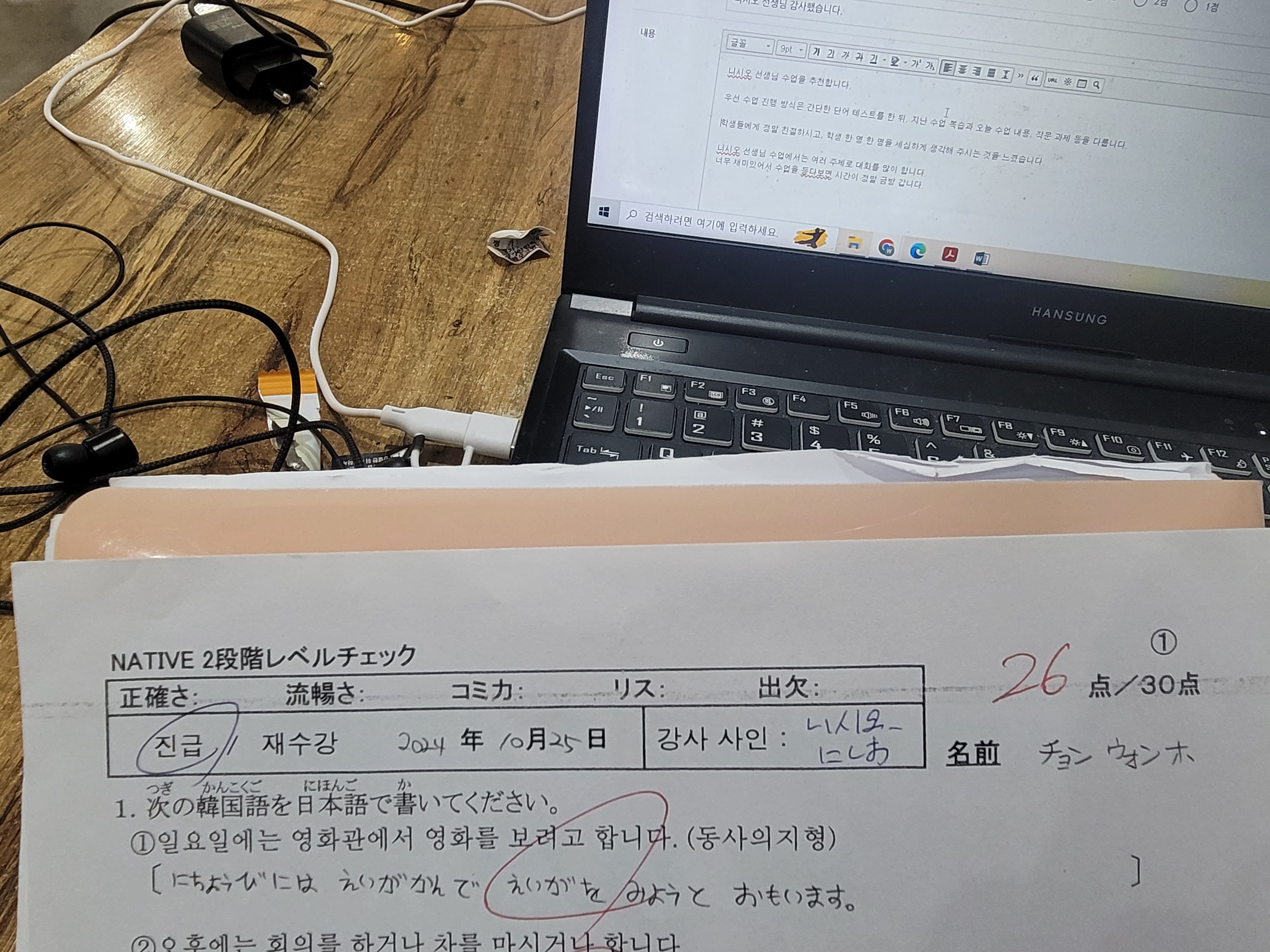 수강후기 업로드 이미지