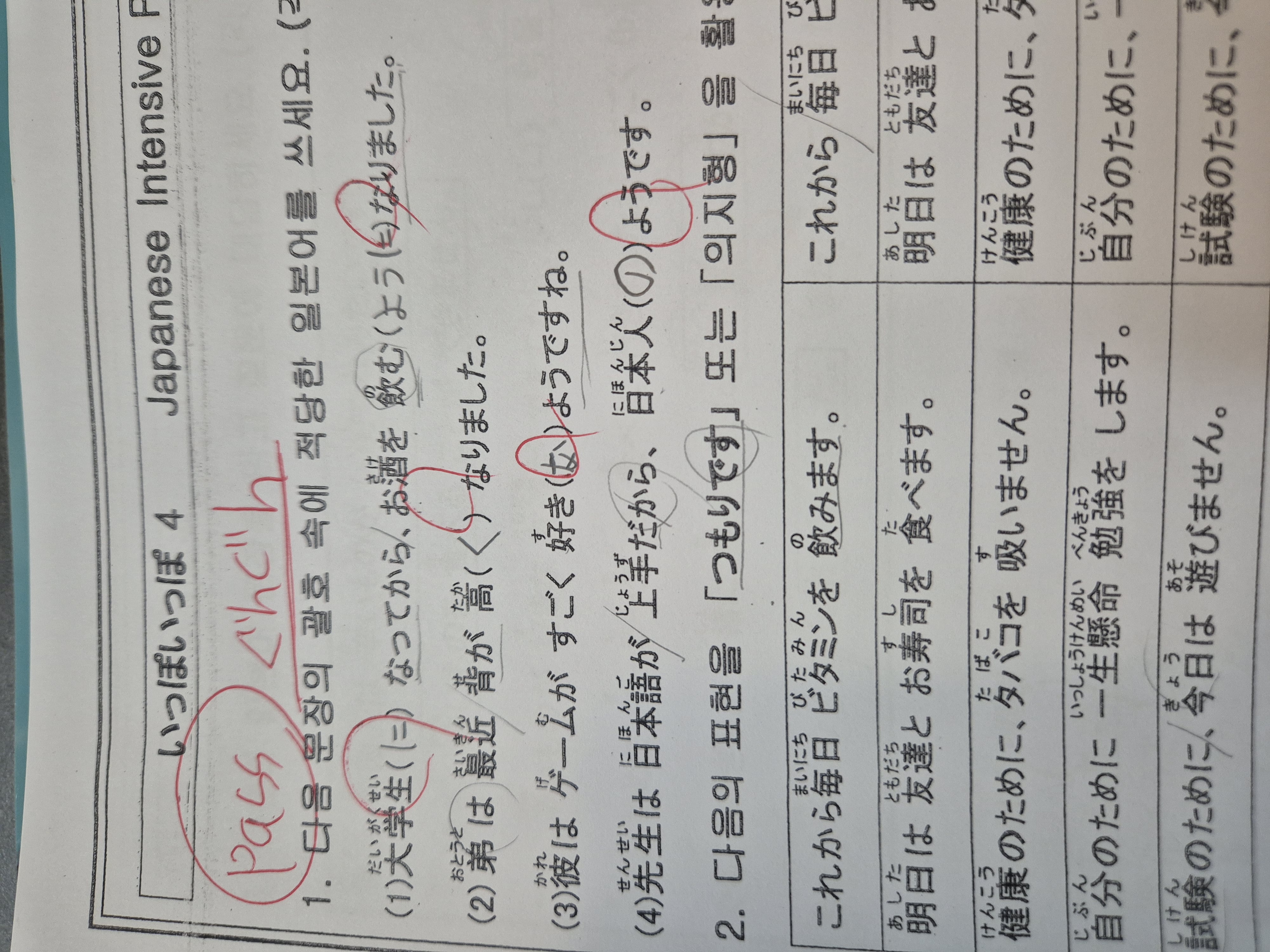 수강후기 업로드 이미지