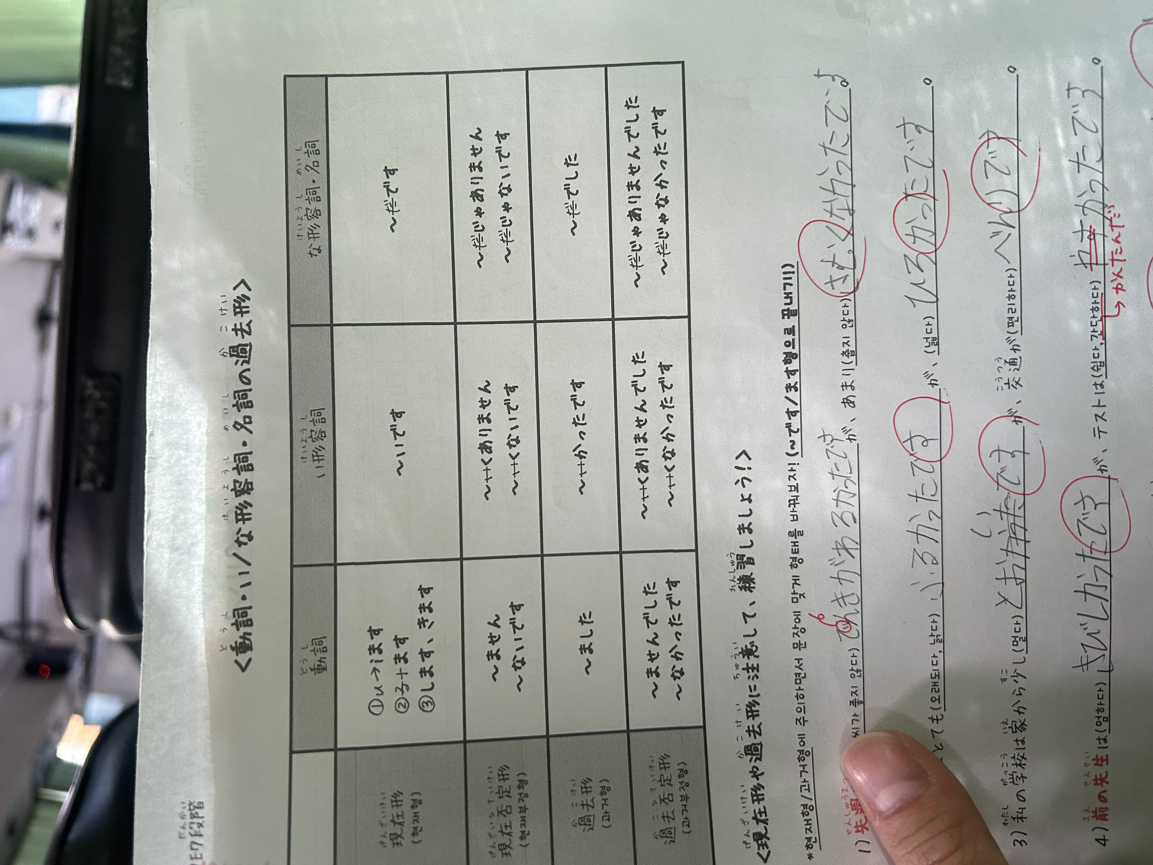 수강후기 업로드 이미지