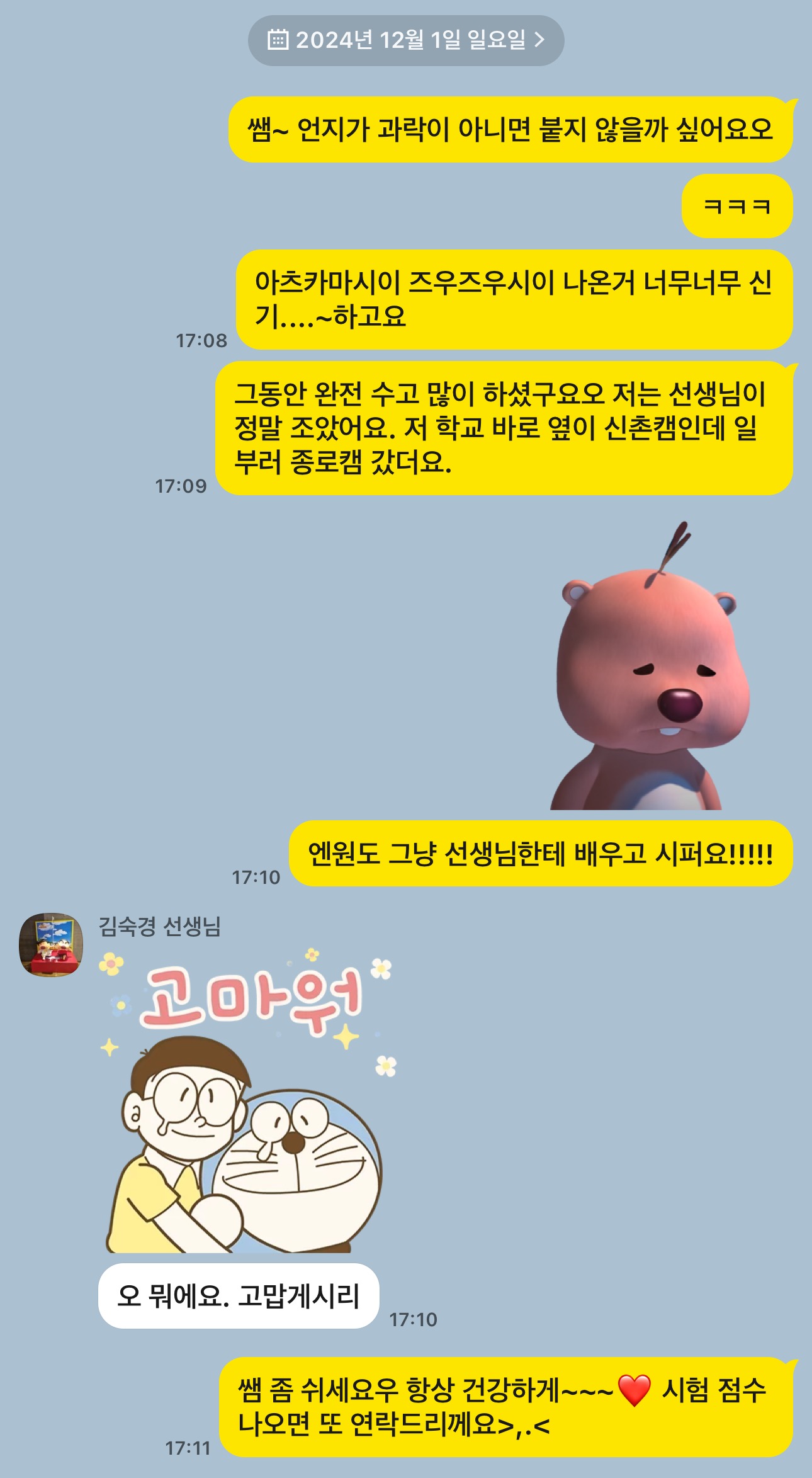 수강후기 업로드 이미지