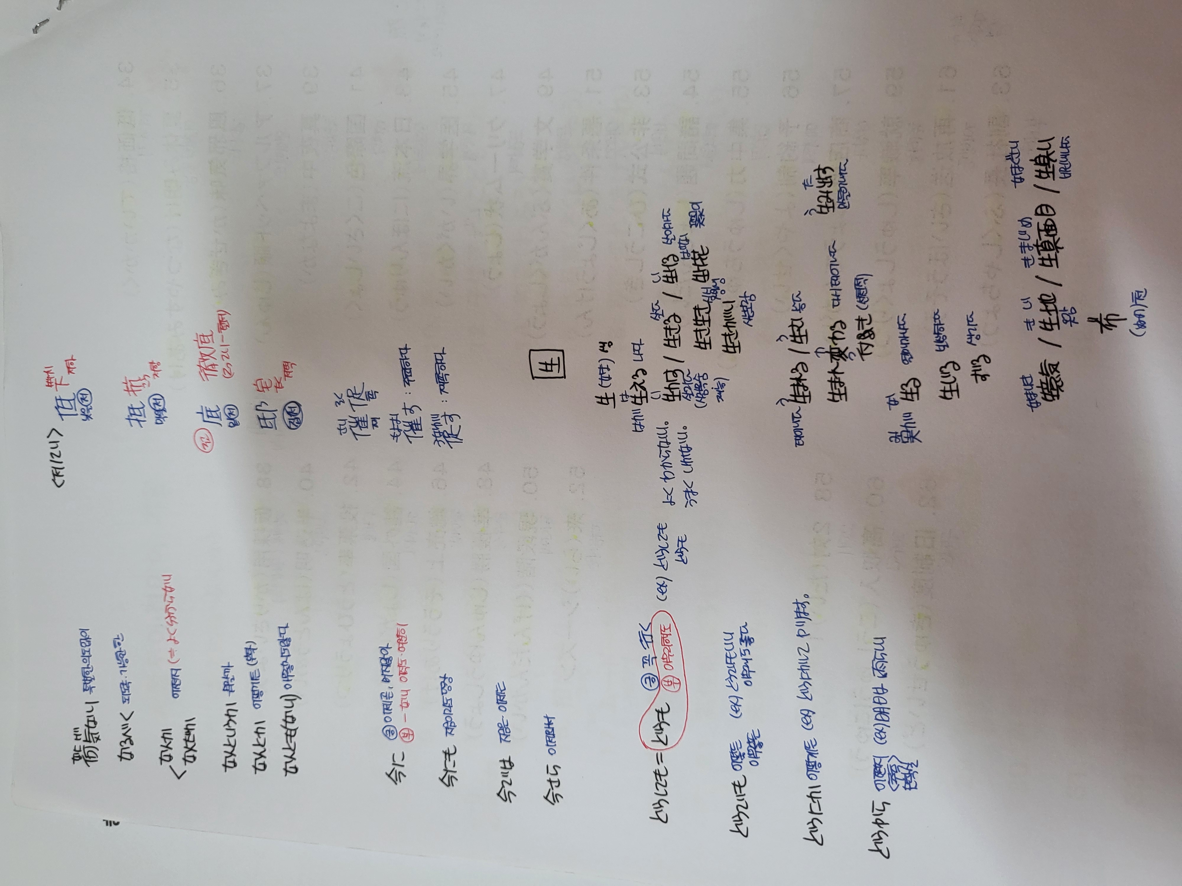 수강후기 업로드 이미지