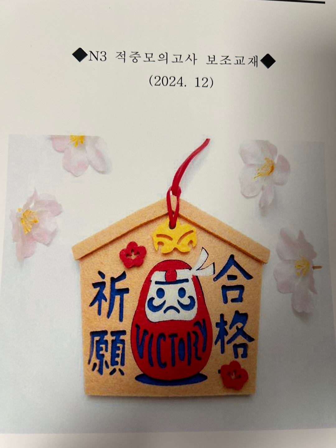 수강후기 업로드 이미지