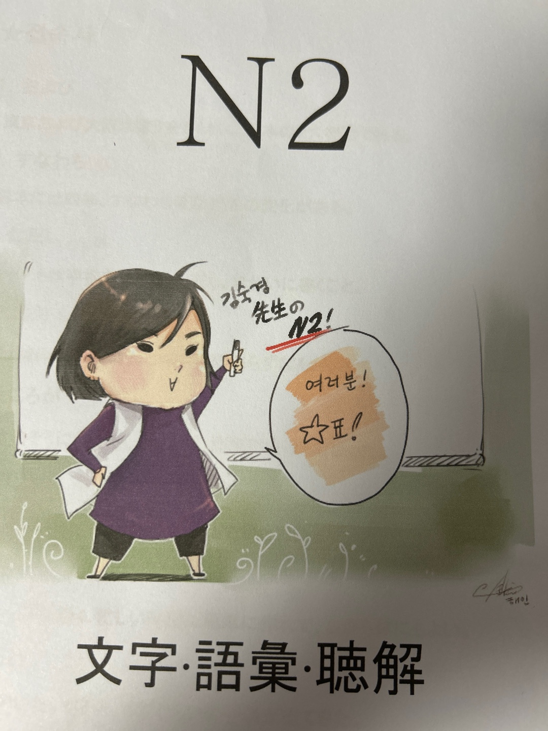 수강후기 업로드 이미지