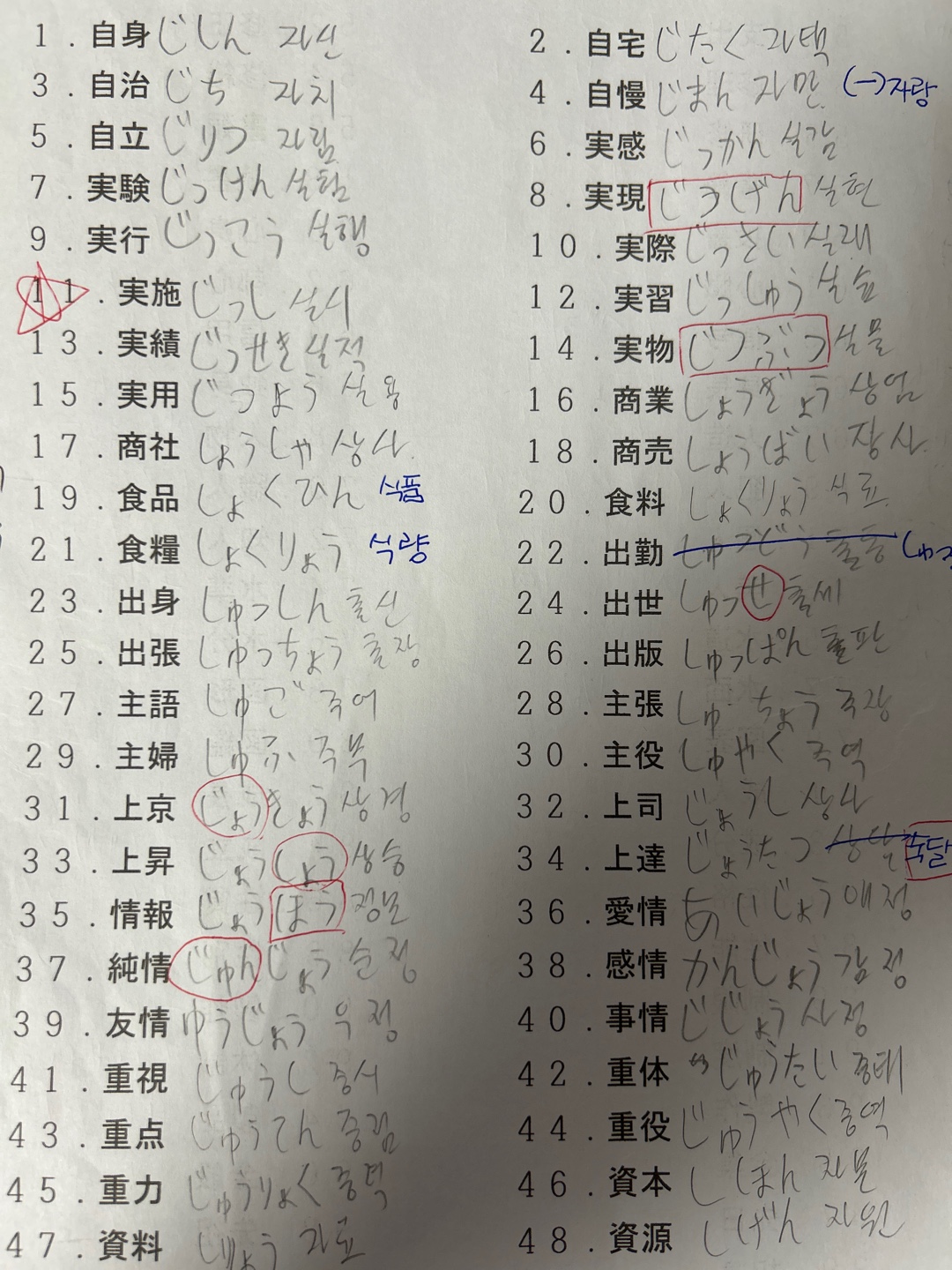 수강후기 업로드 이미지