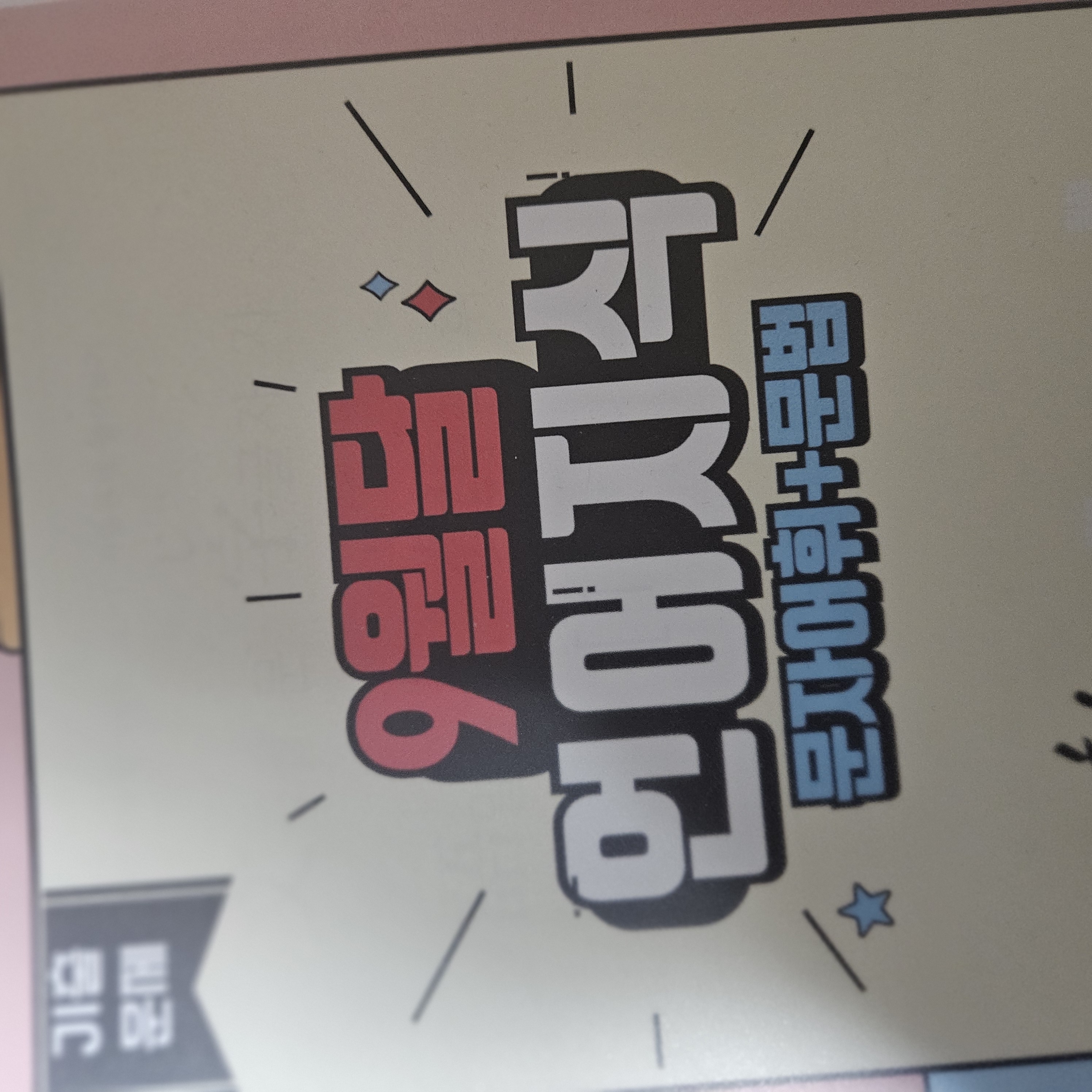 수강후기 업로드 이미지