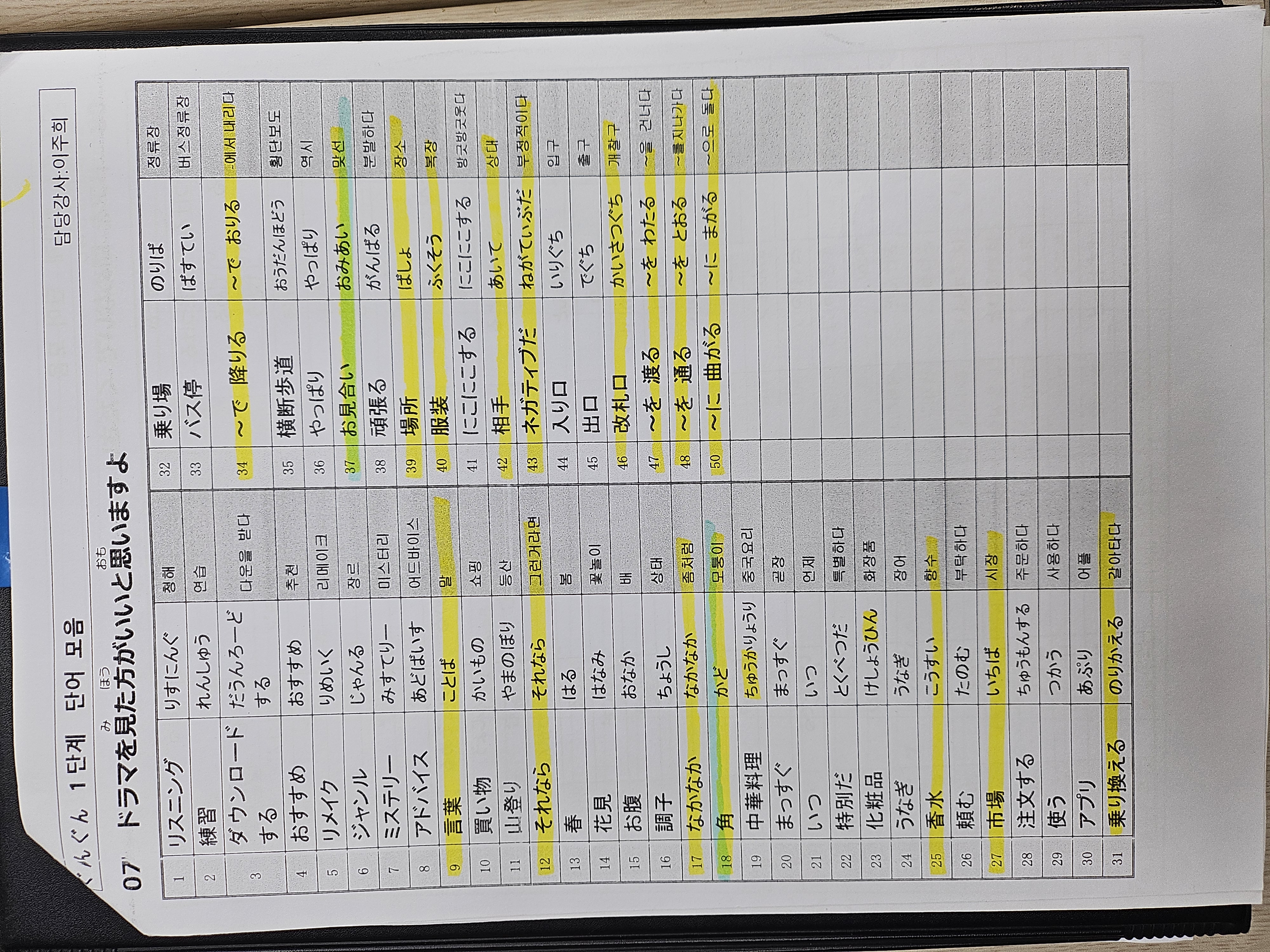 수강후기 업로드 이미지