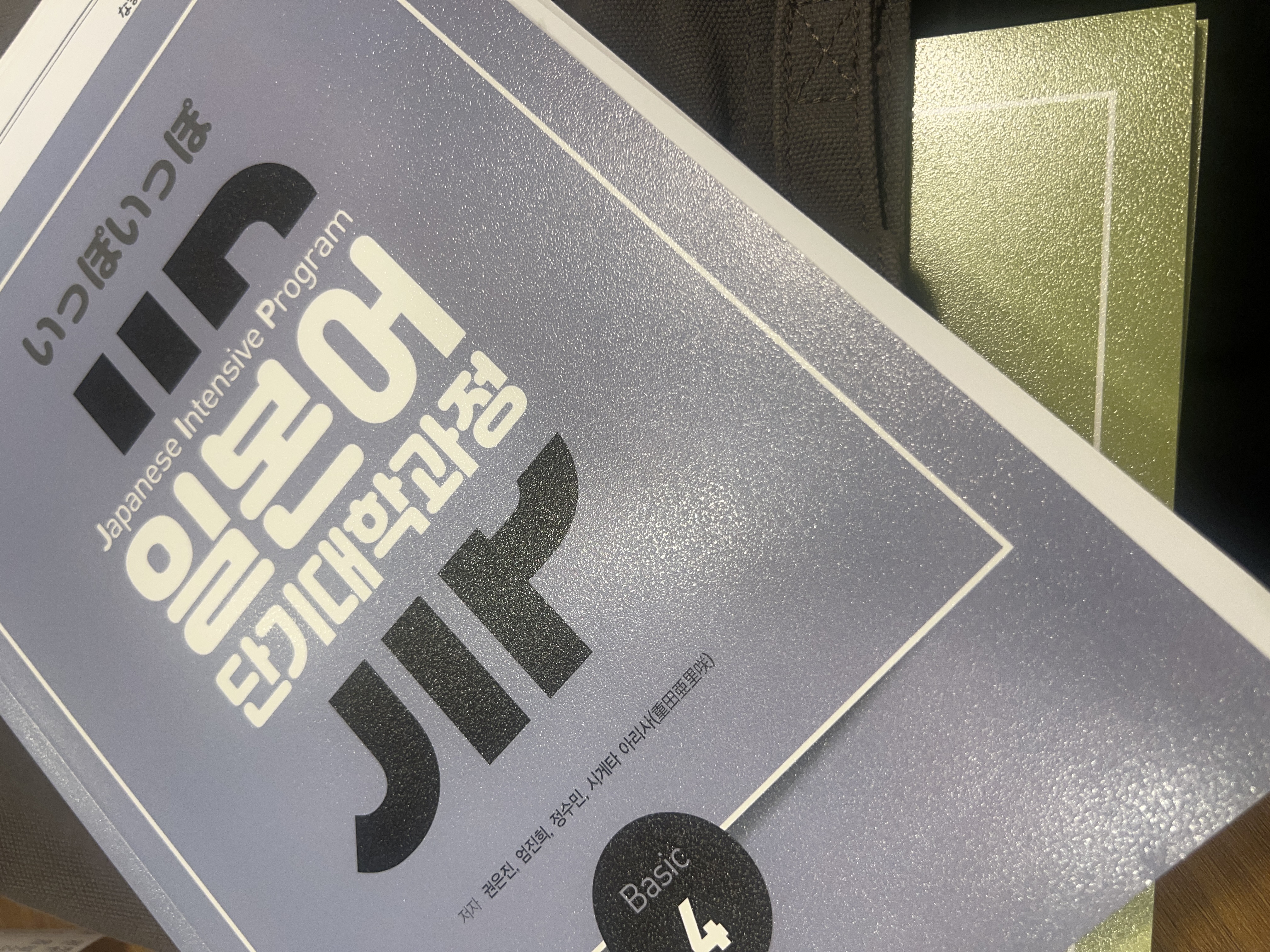 수강후기 업로드 이미지