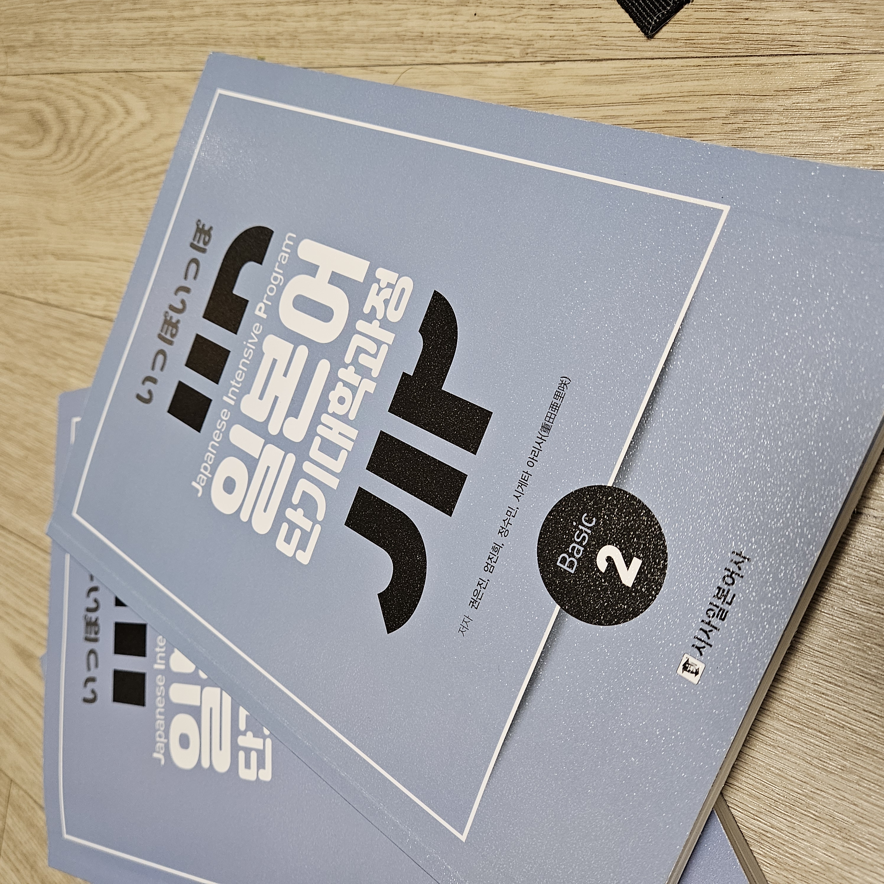 수강후기 업로드 이미지