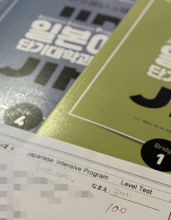 수강후기 업로드 이미지