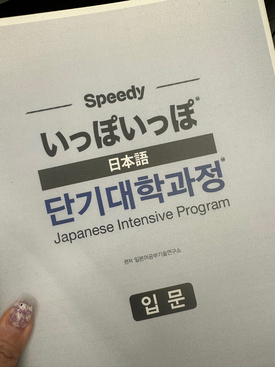 수강후기 업로드 이미지