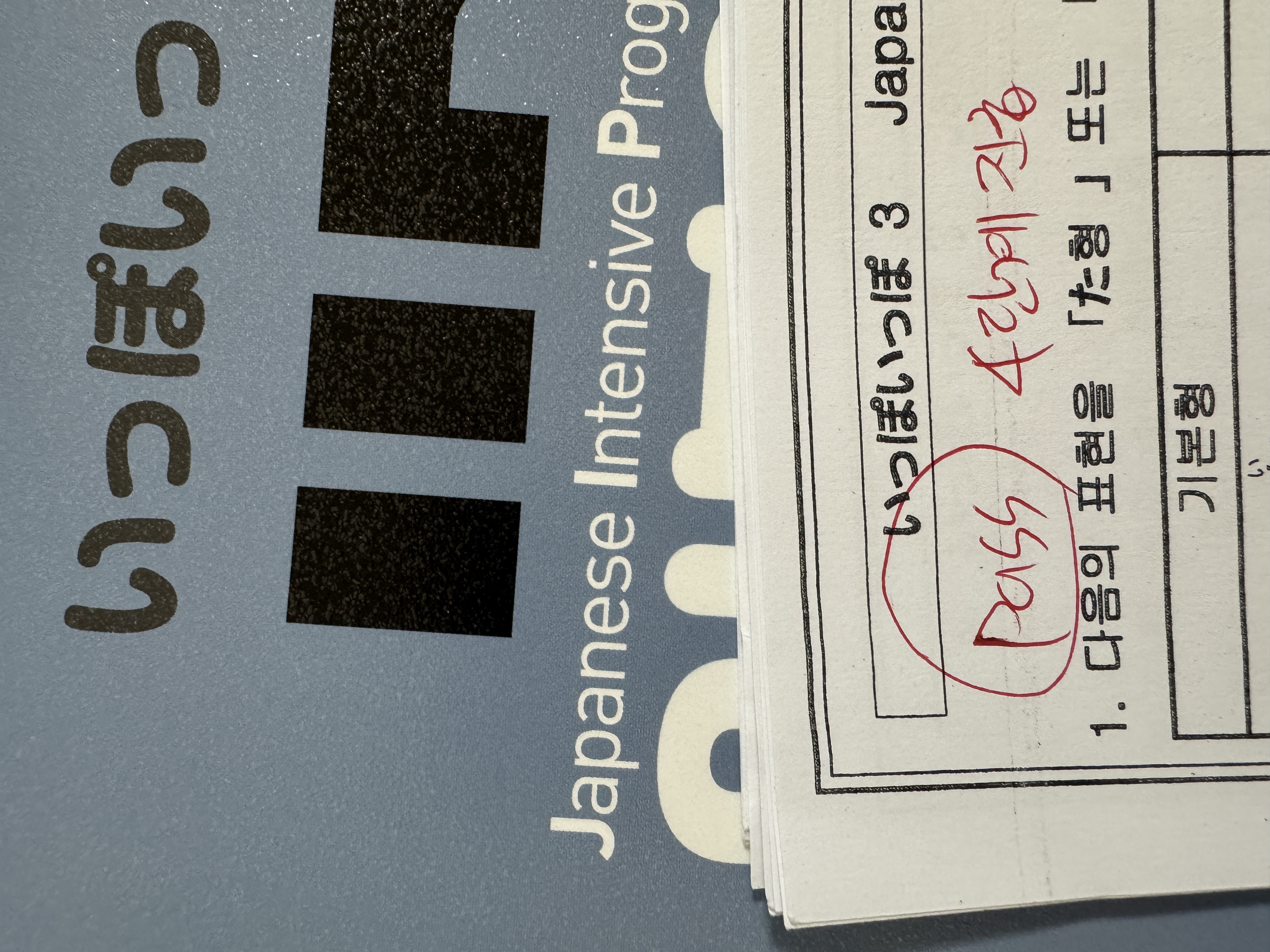 수강후기 업로드 이미지