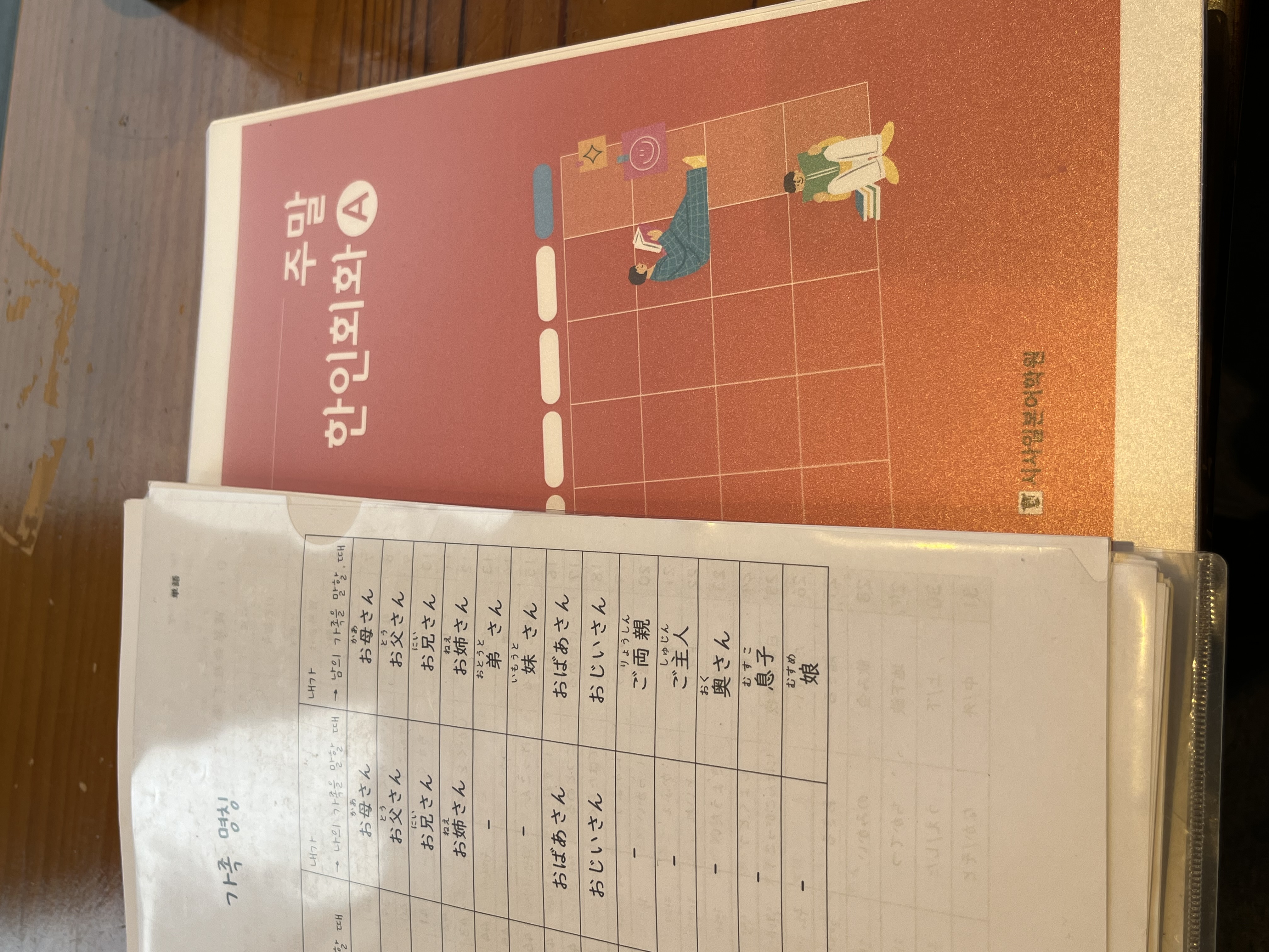 수강후기 업로드 이미지