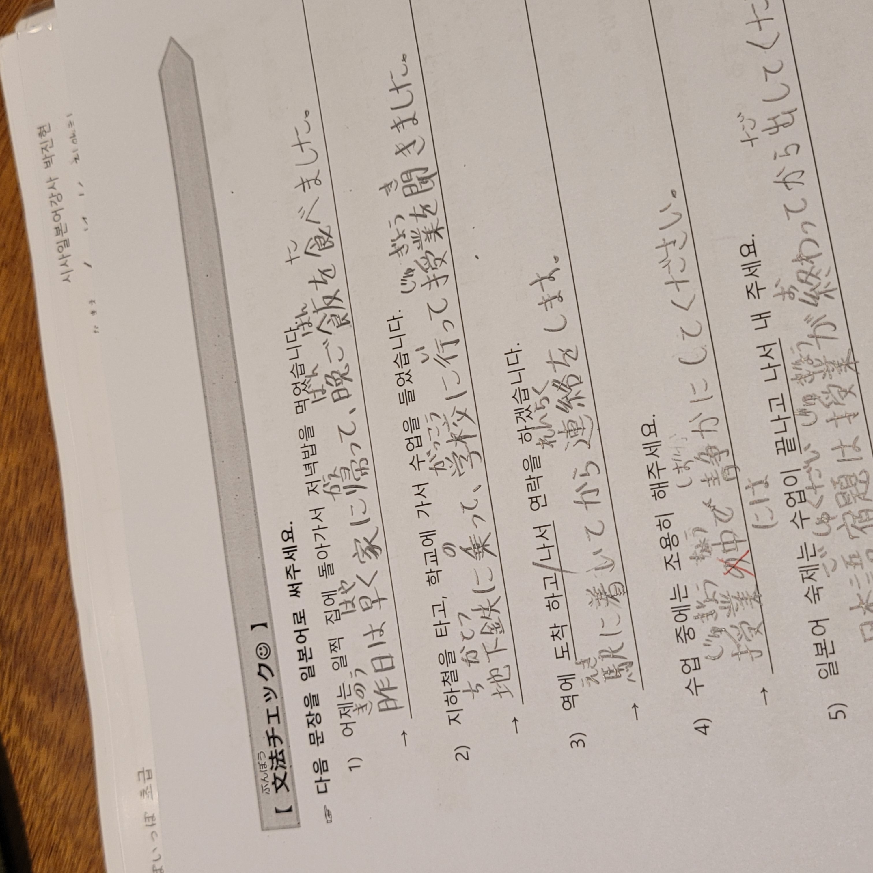 수강후기 업로드 이미지