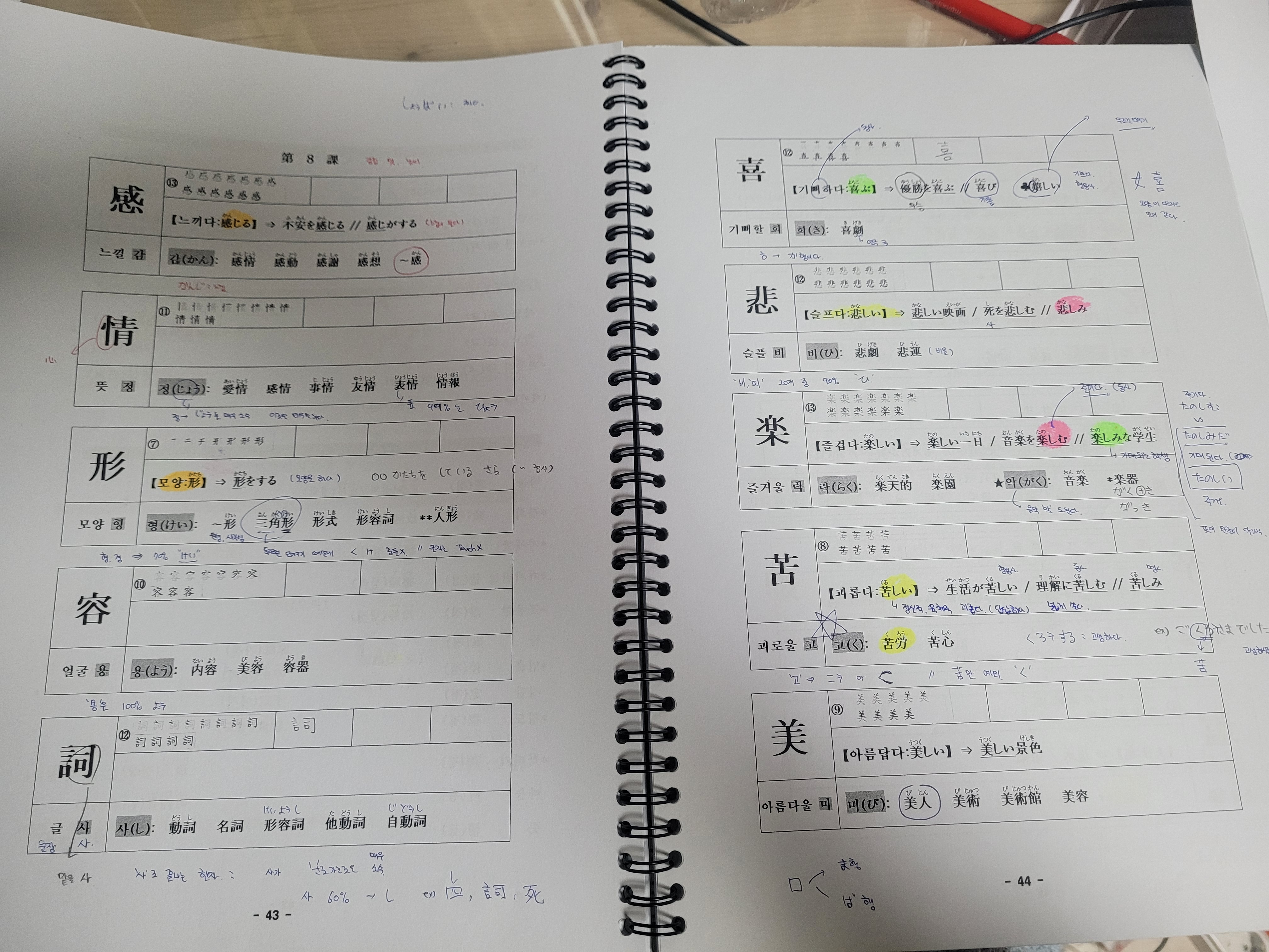 수강후기 업로드 이미지