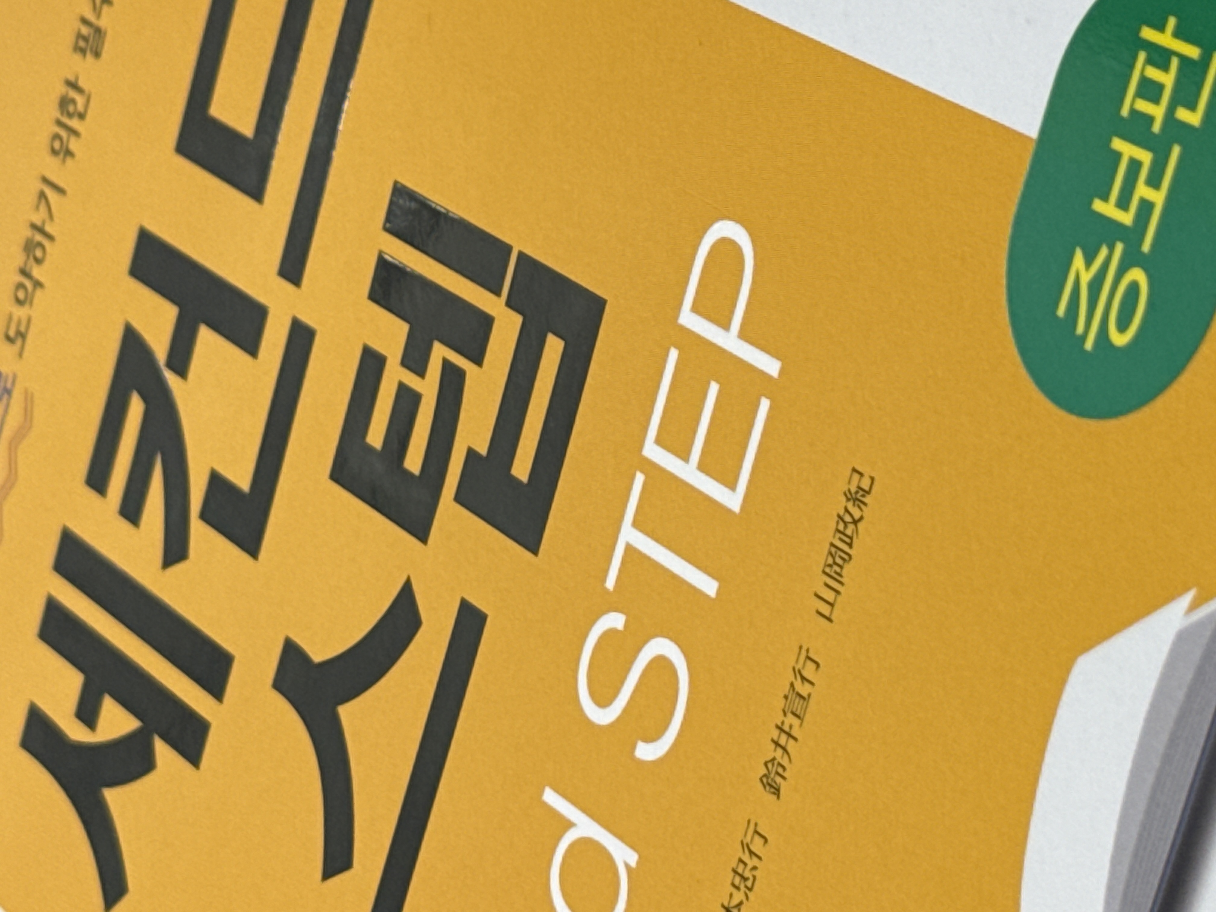 수강후기 업로드 이미지