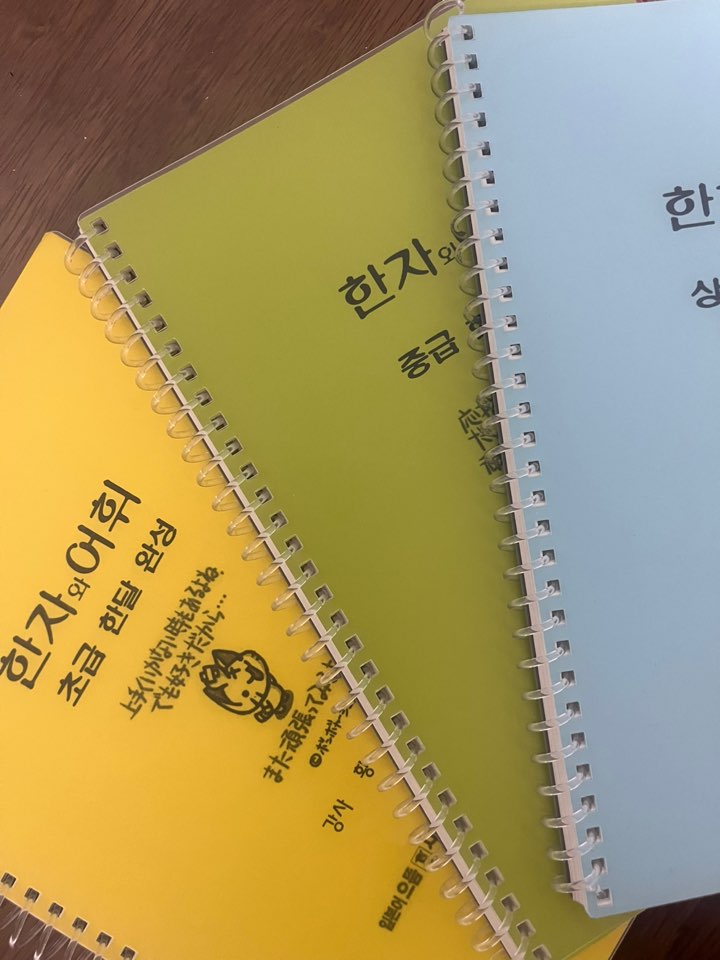 수강후기 업로드 이미지