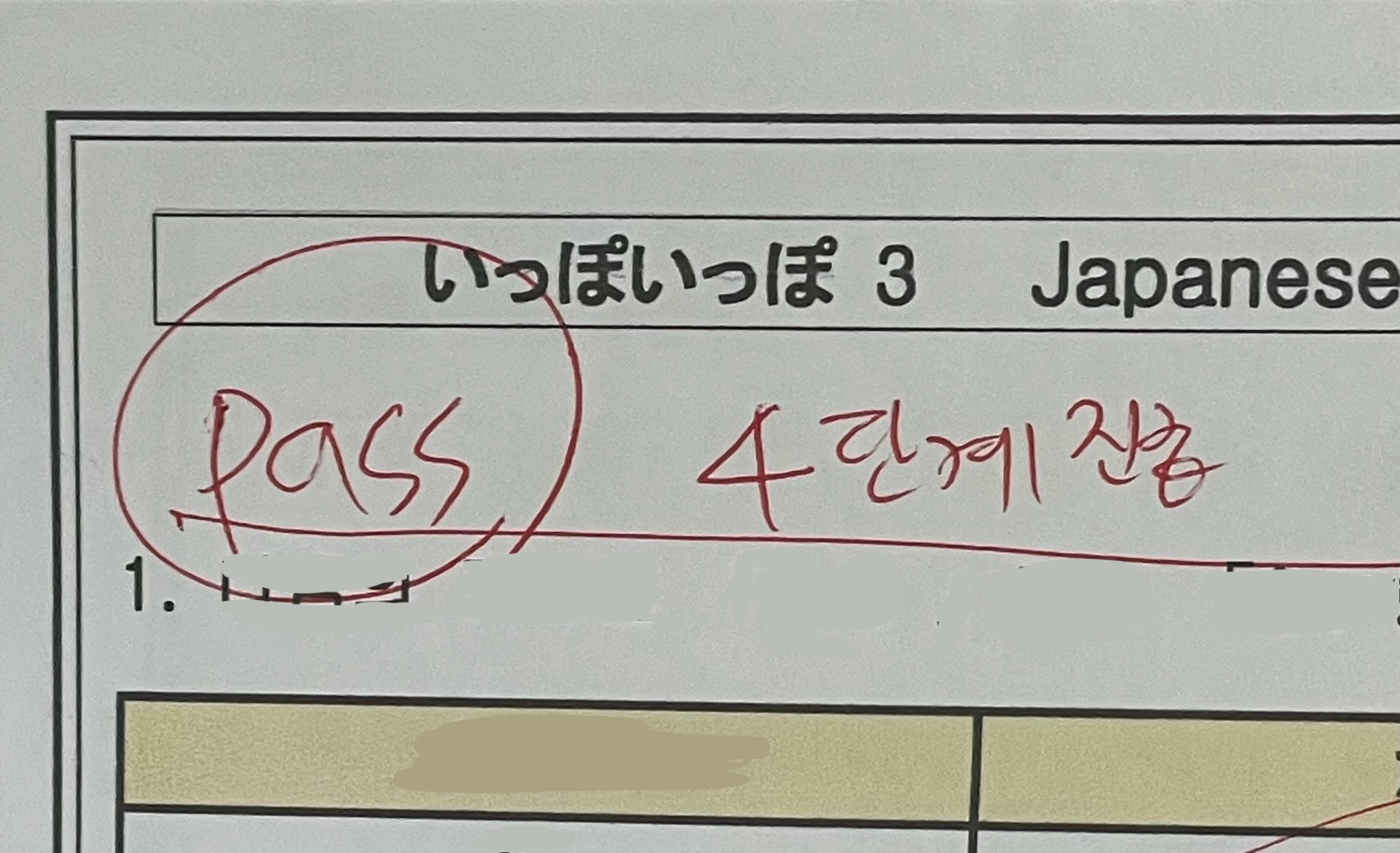 수강후기 업로드 이미지