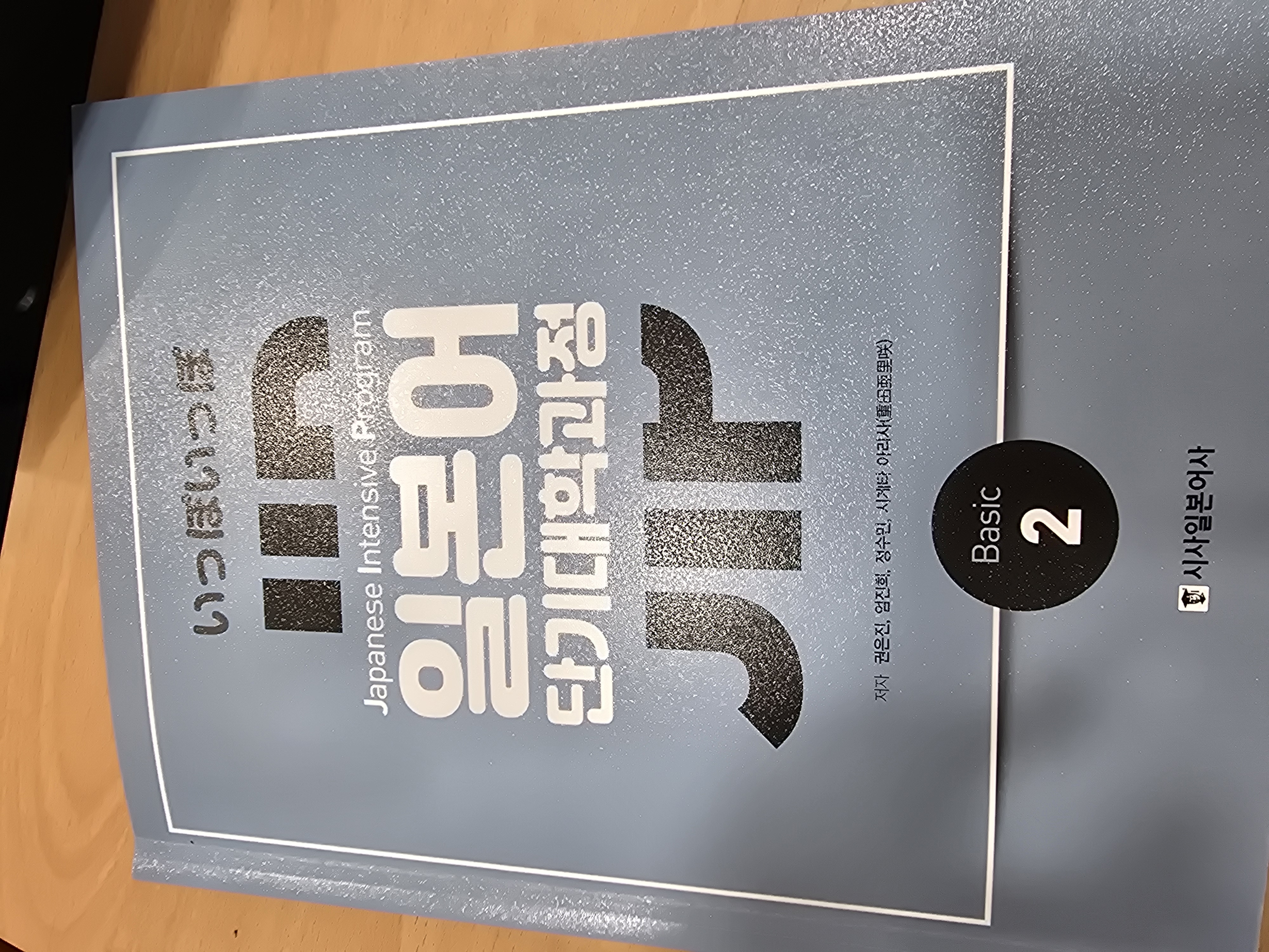 수강후기 업로드 이미지