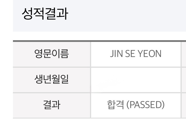 수강후기 업로드 이미지