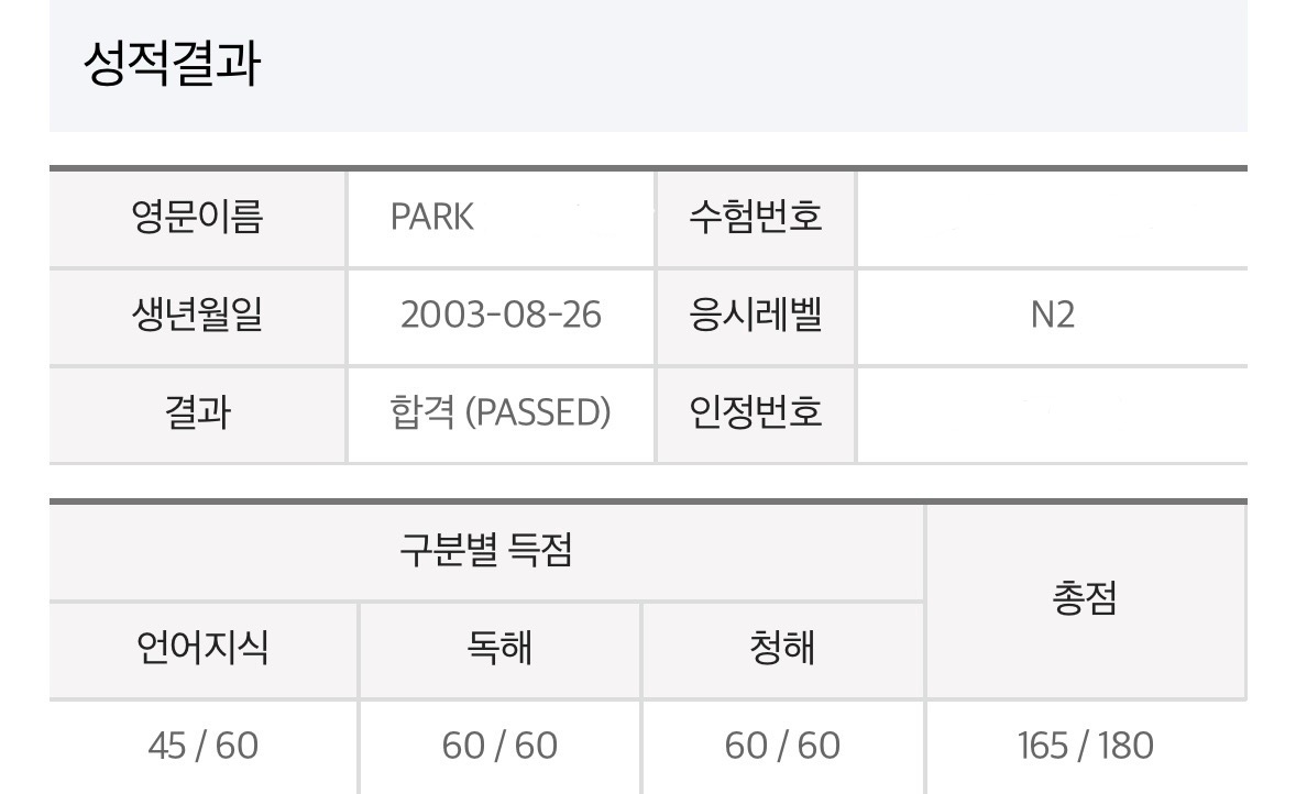 수강후기 업로드 이미지