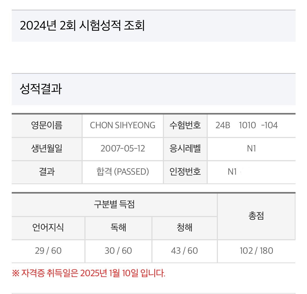 수강후기 업로드 이미지