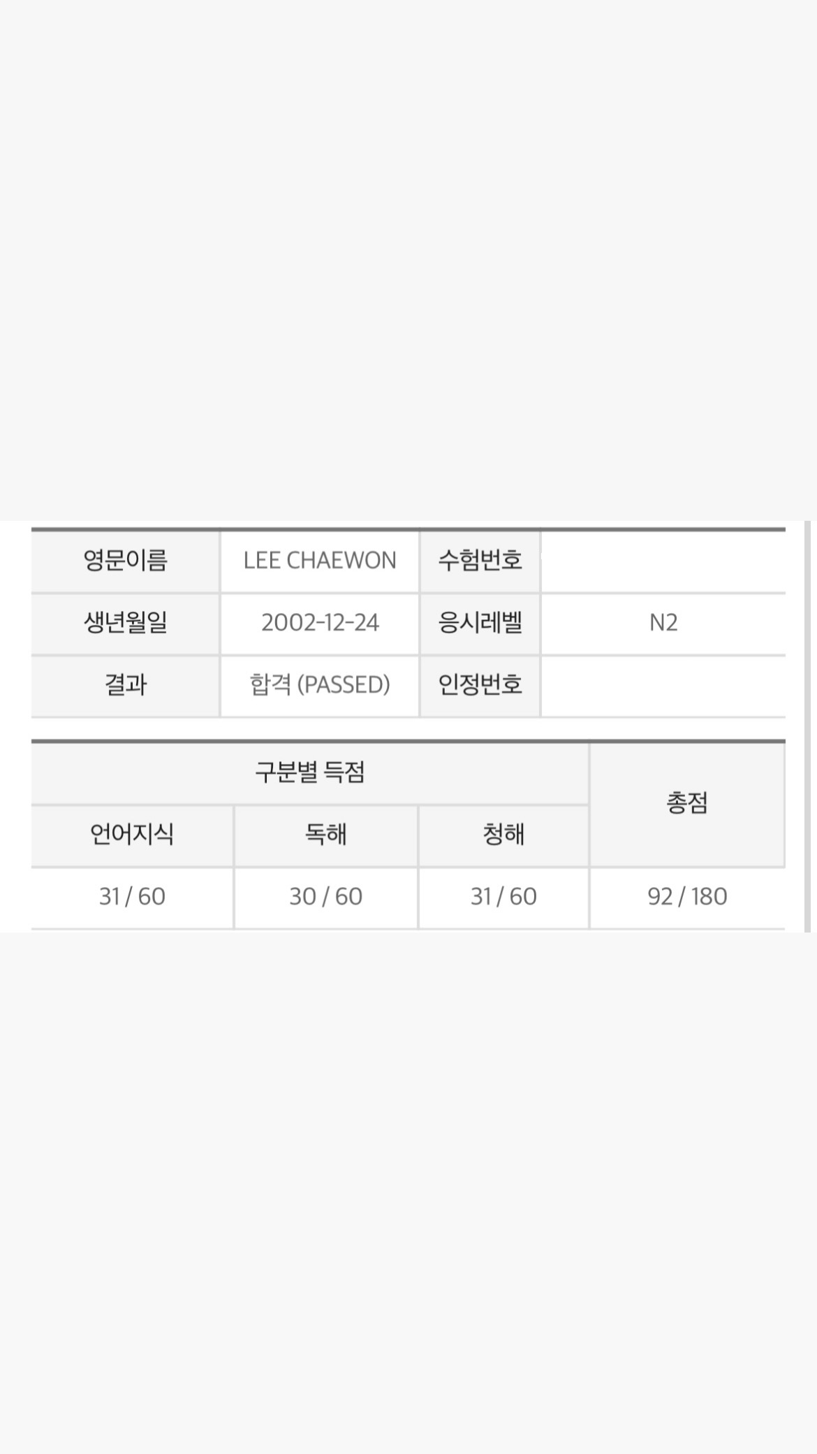 수강후기 업로드 이미지