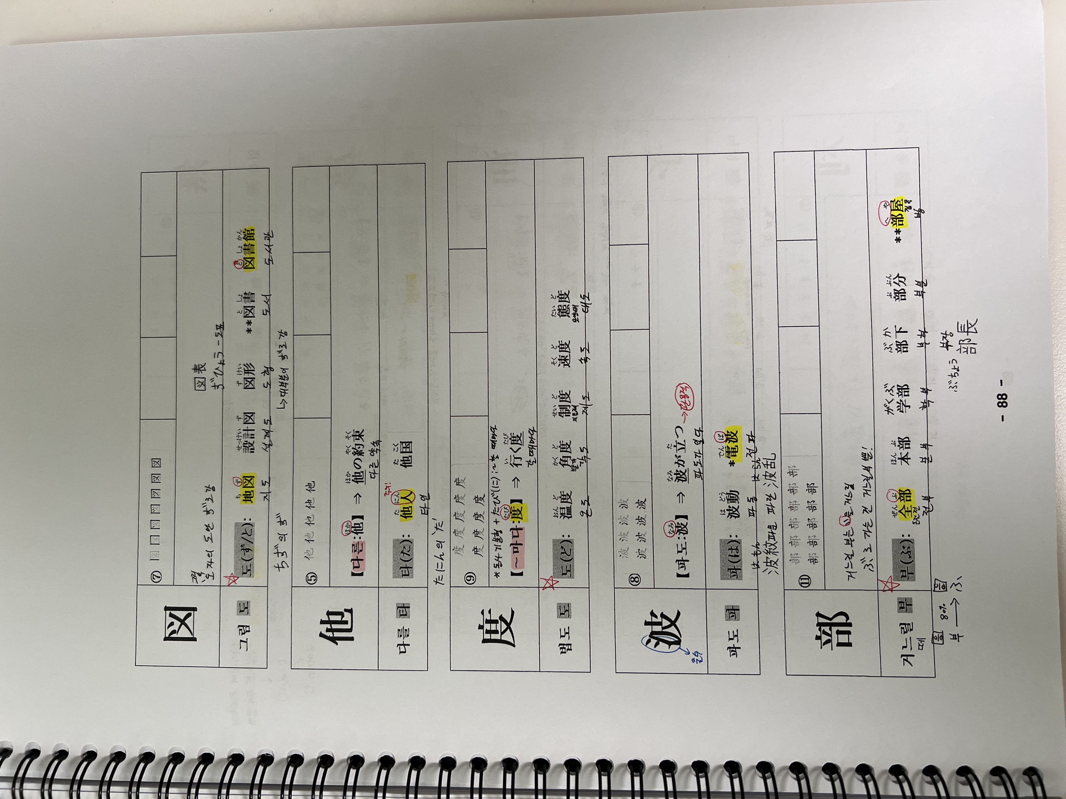 수강후기 업로드 이미지