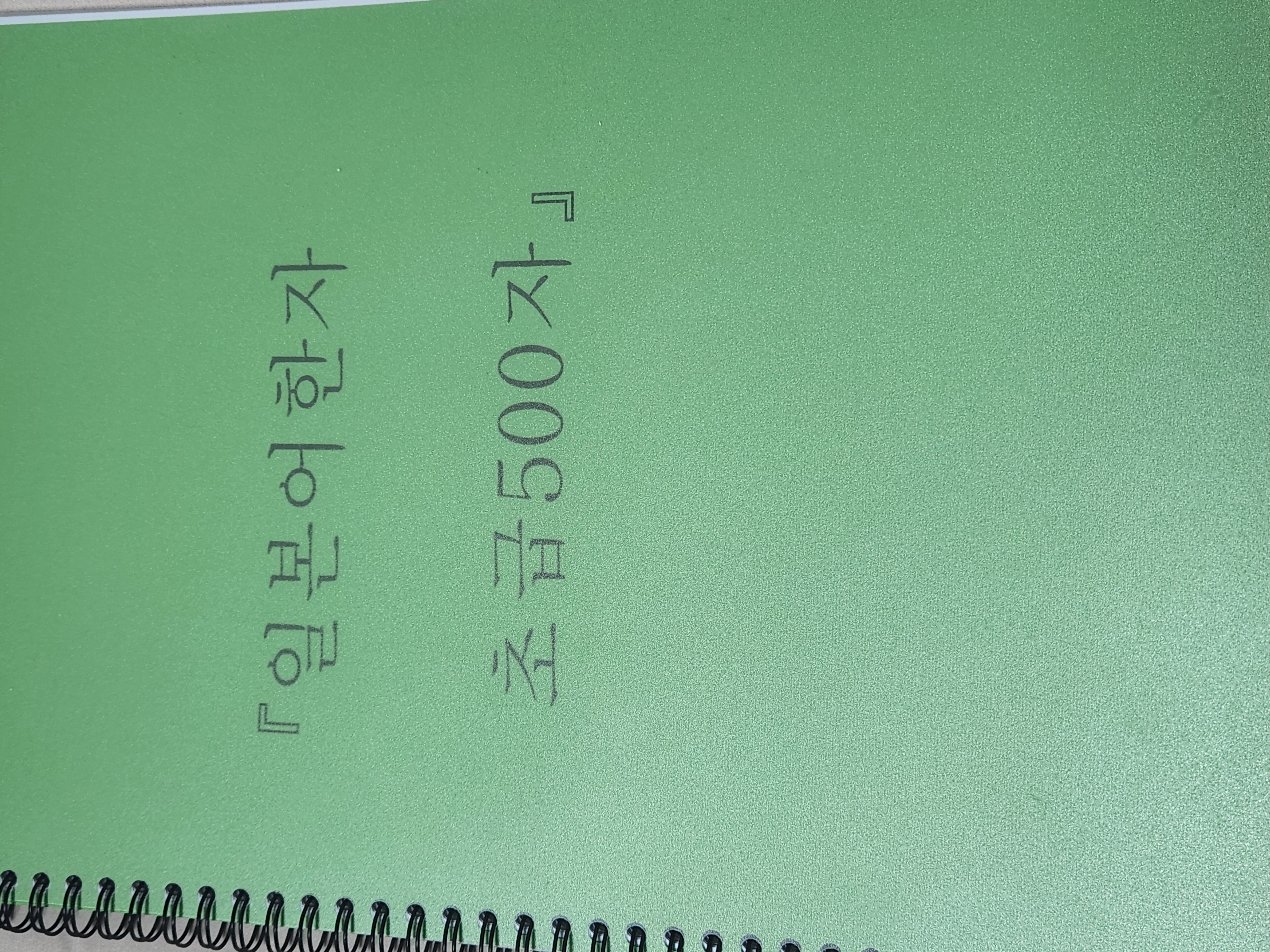 수강후기 업로드 이미지