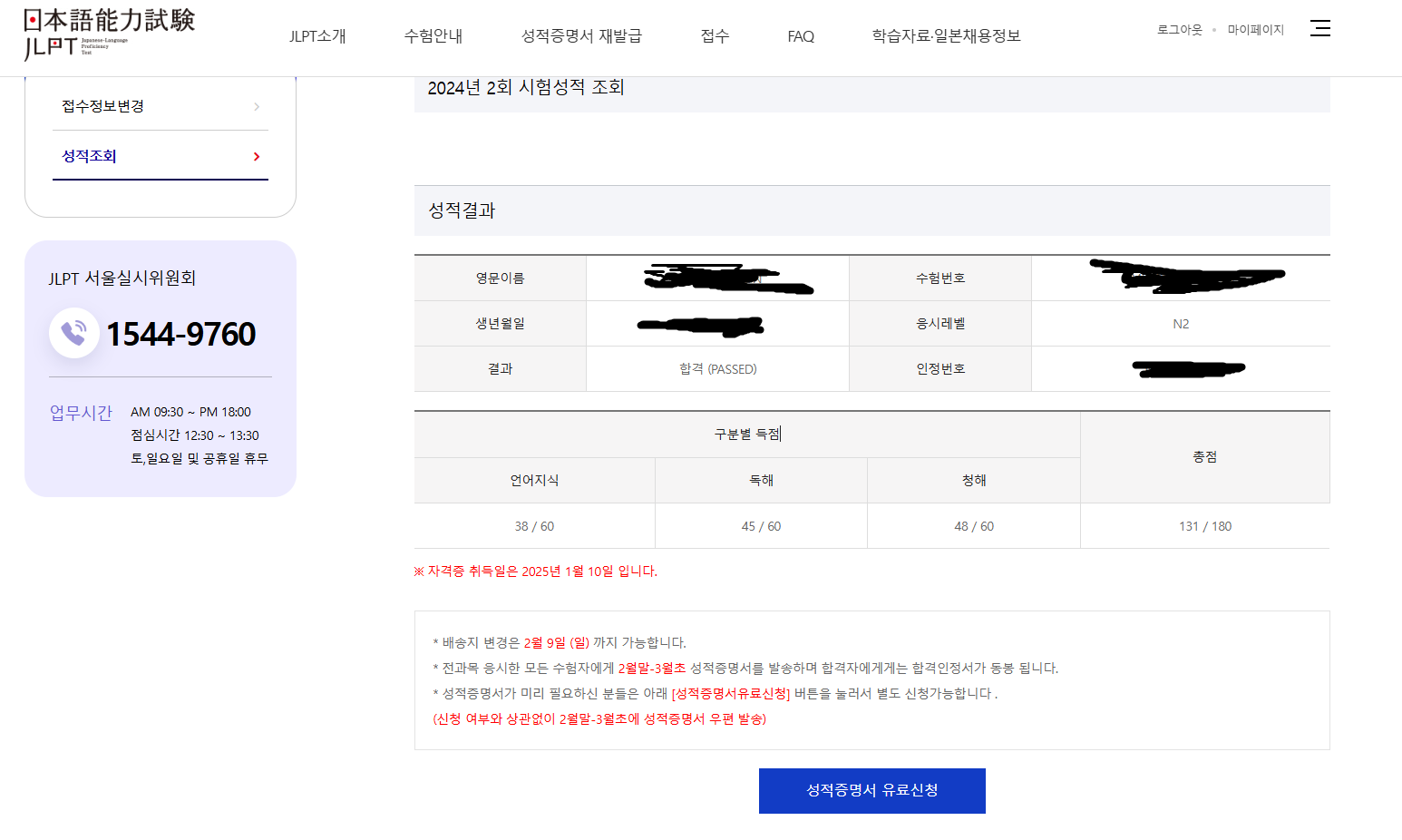 수강후기 업로드 이미지