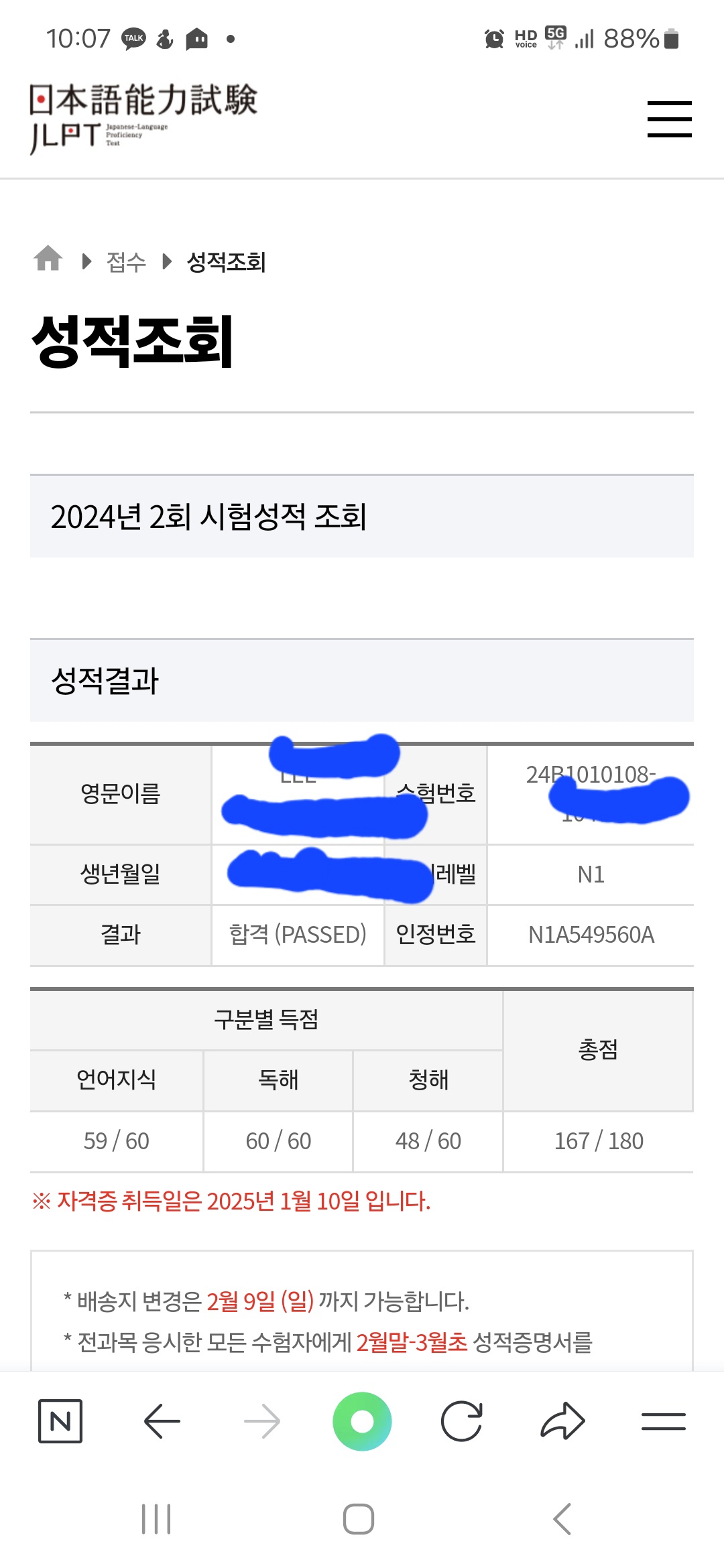 수강후기 업로드 이미지