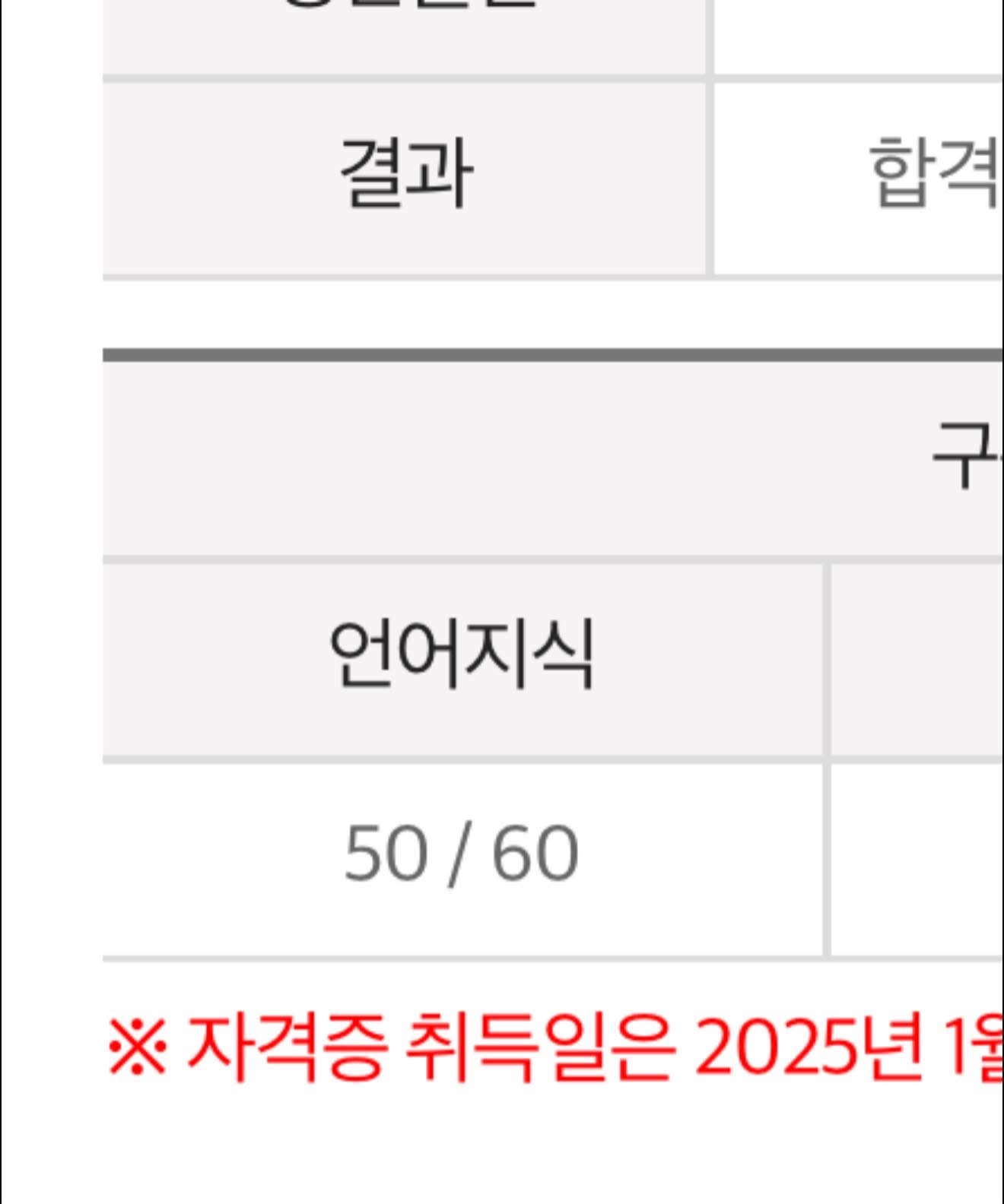 수강후기 업로드 이미지