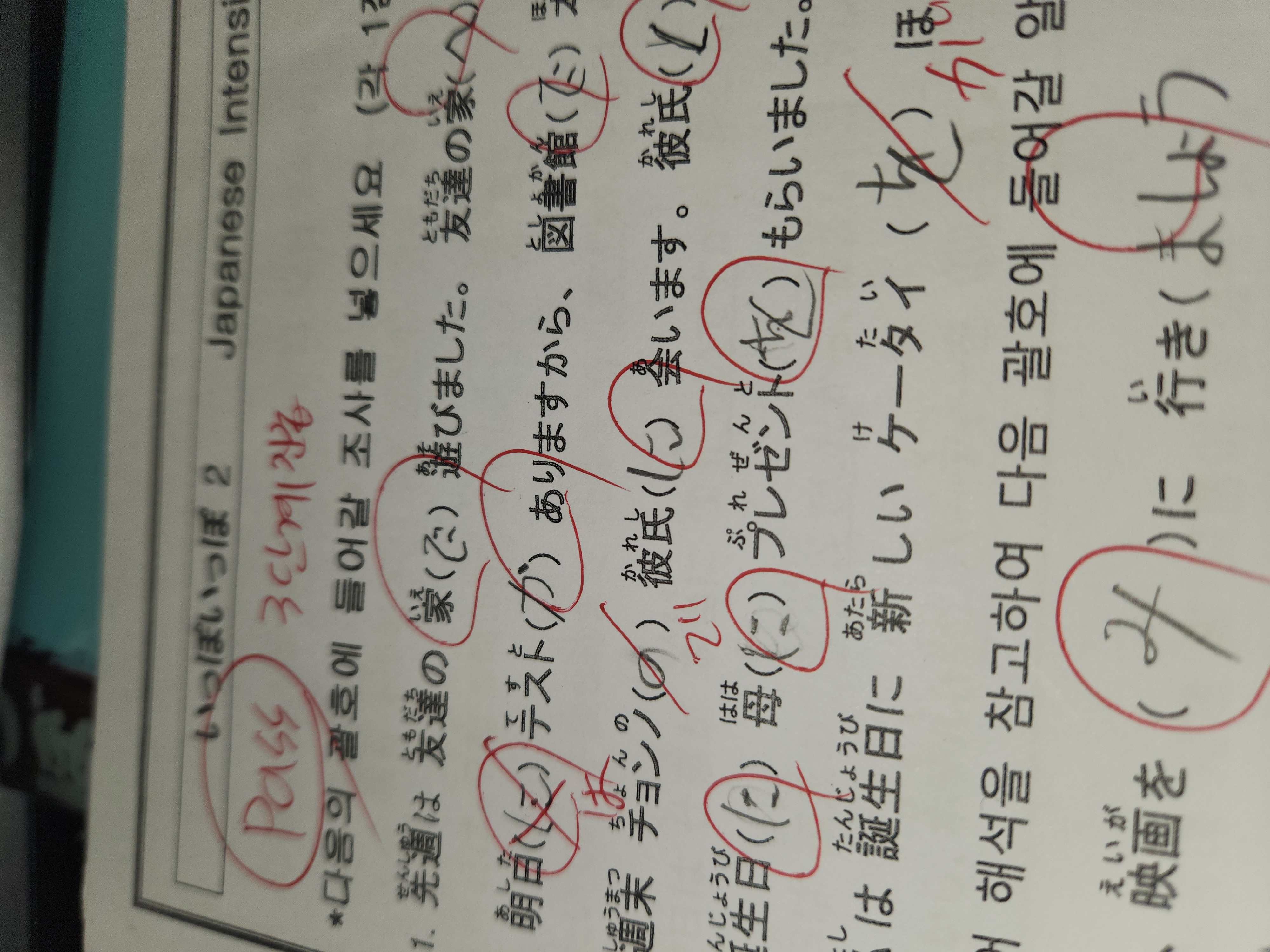 수강후기 업로드 이미지