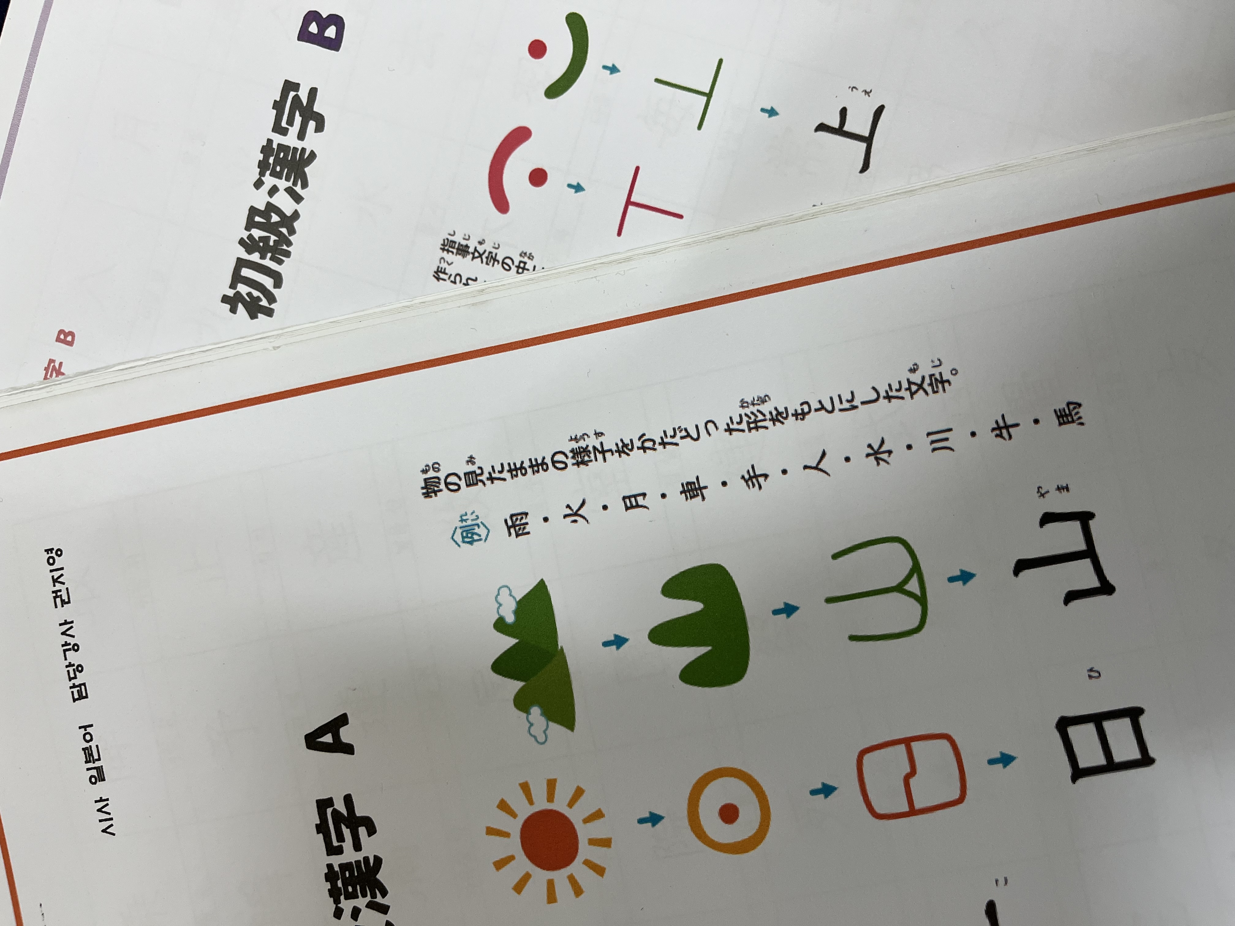 수강후기 업로드 이미지