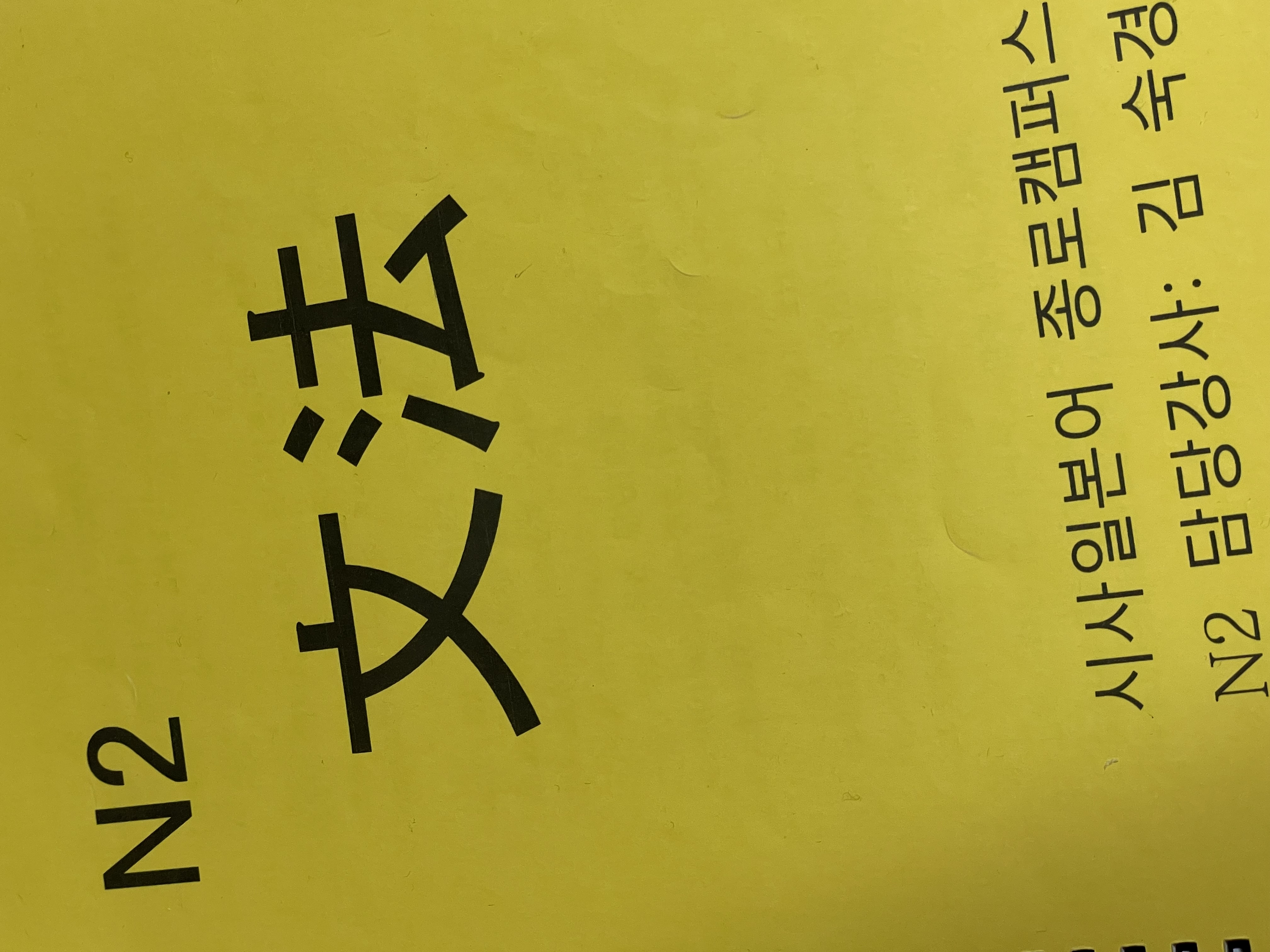 수강후기 업로드 이미지