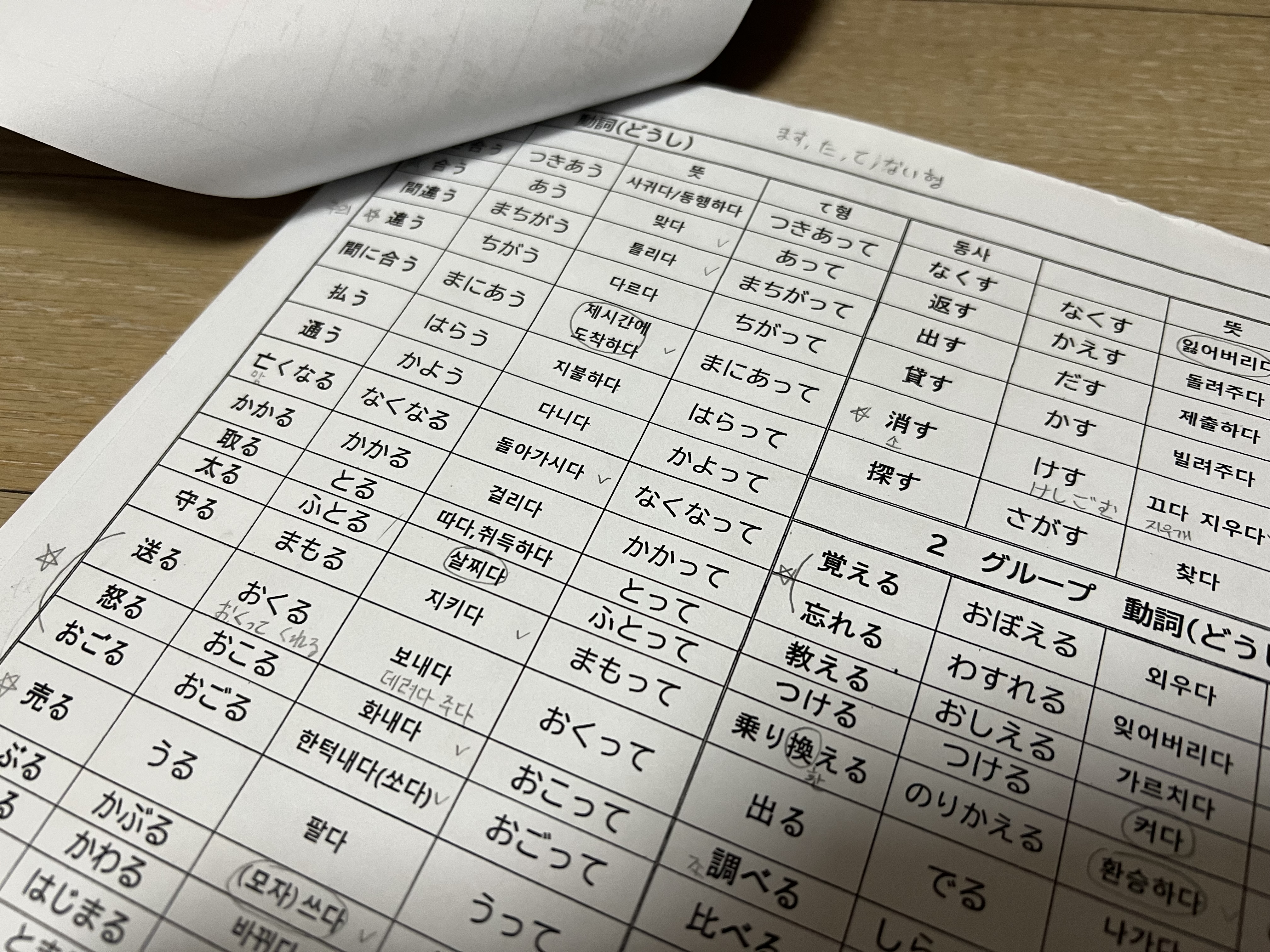 수강후기 업로드 이미지