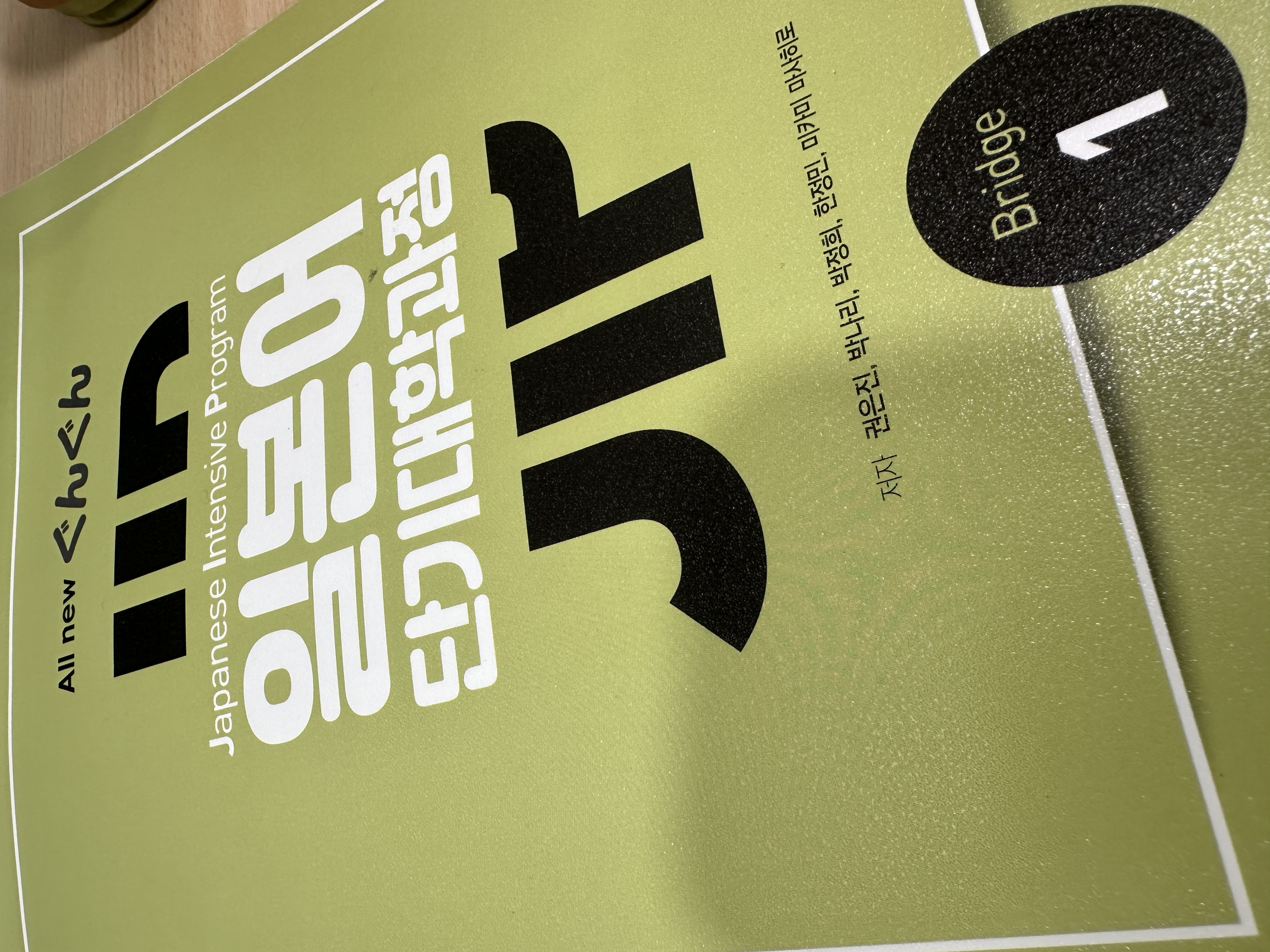 수강후기 업로드 이미지