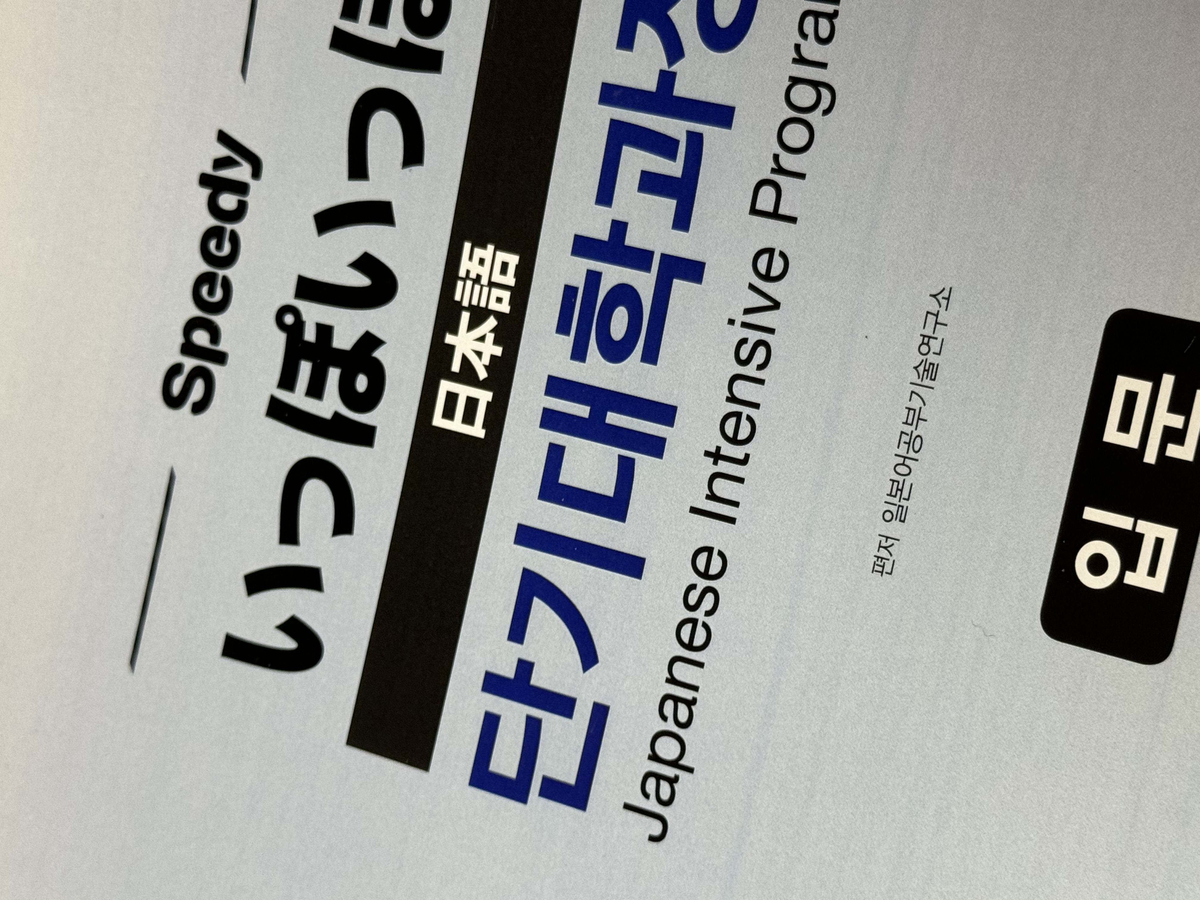 수강후기 업로드 이미지