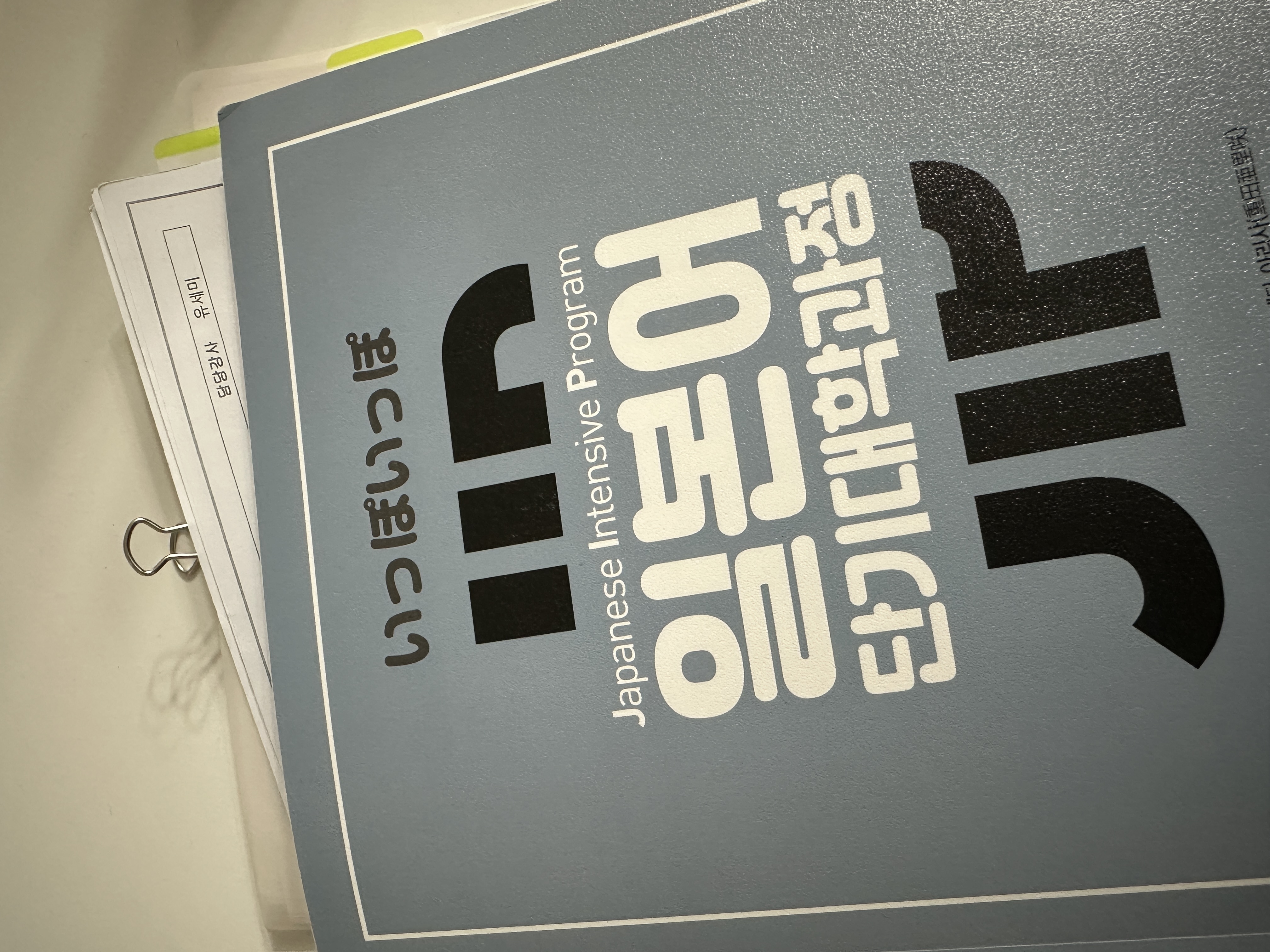 수강후기 업로드 이미지