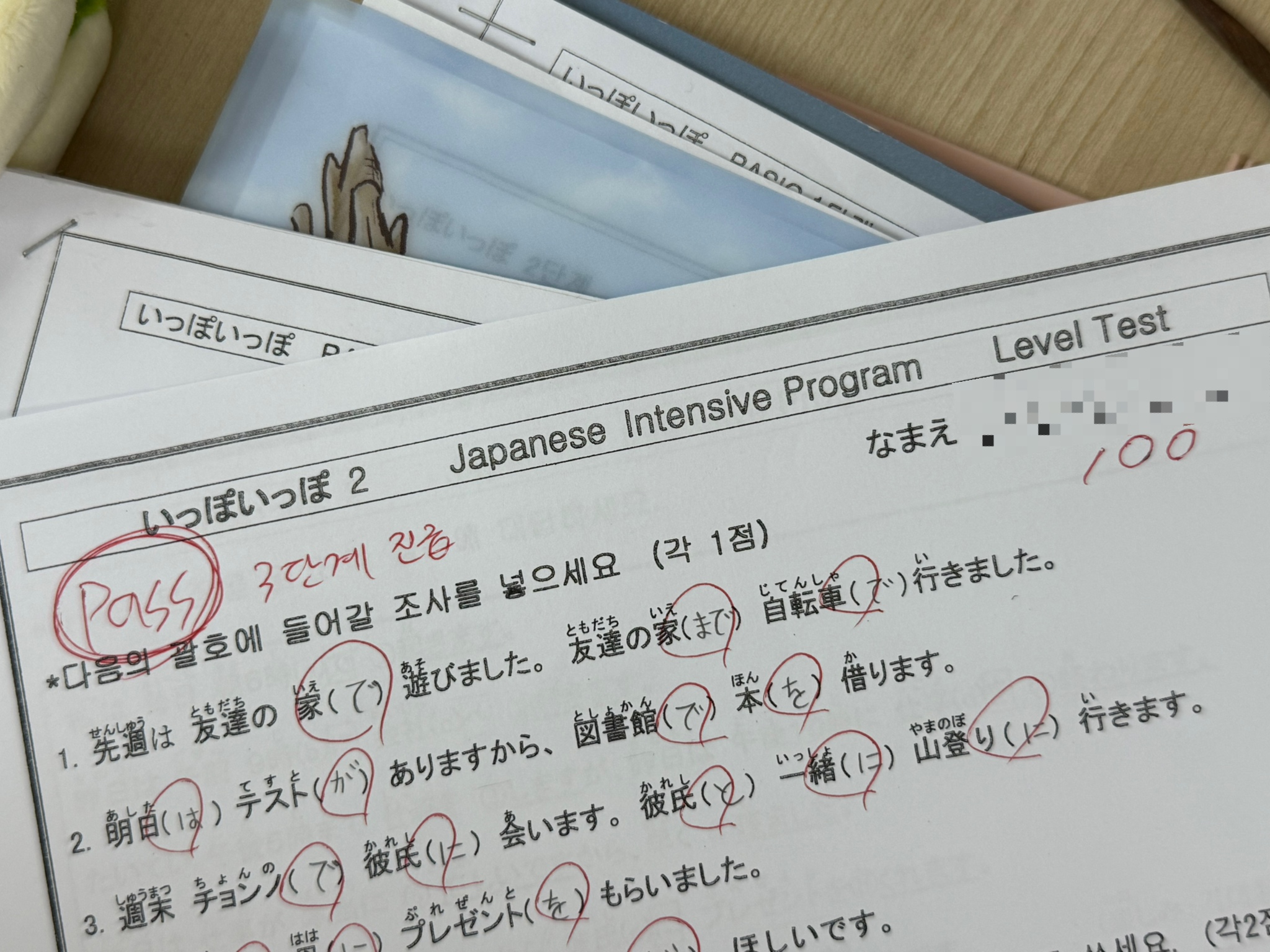 수강후기 업로드 이미지