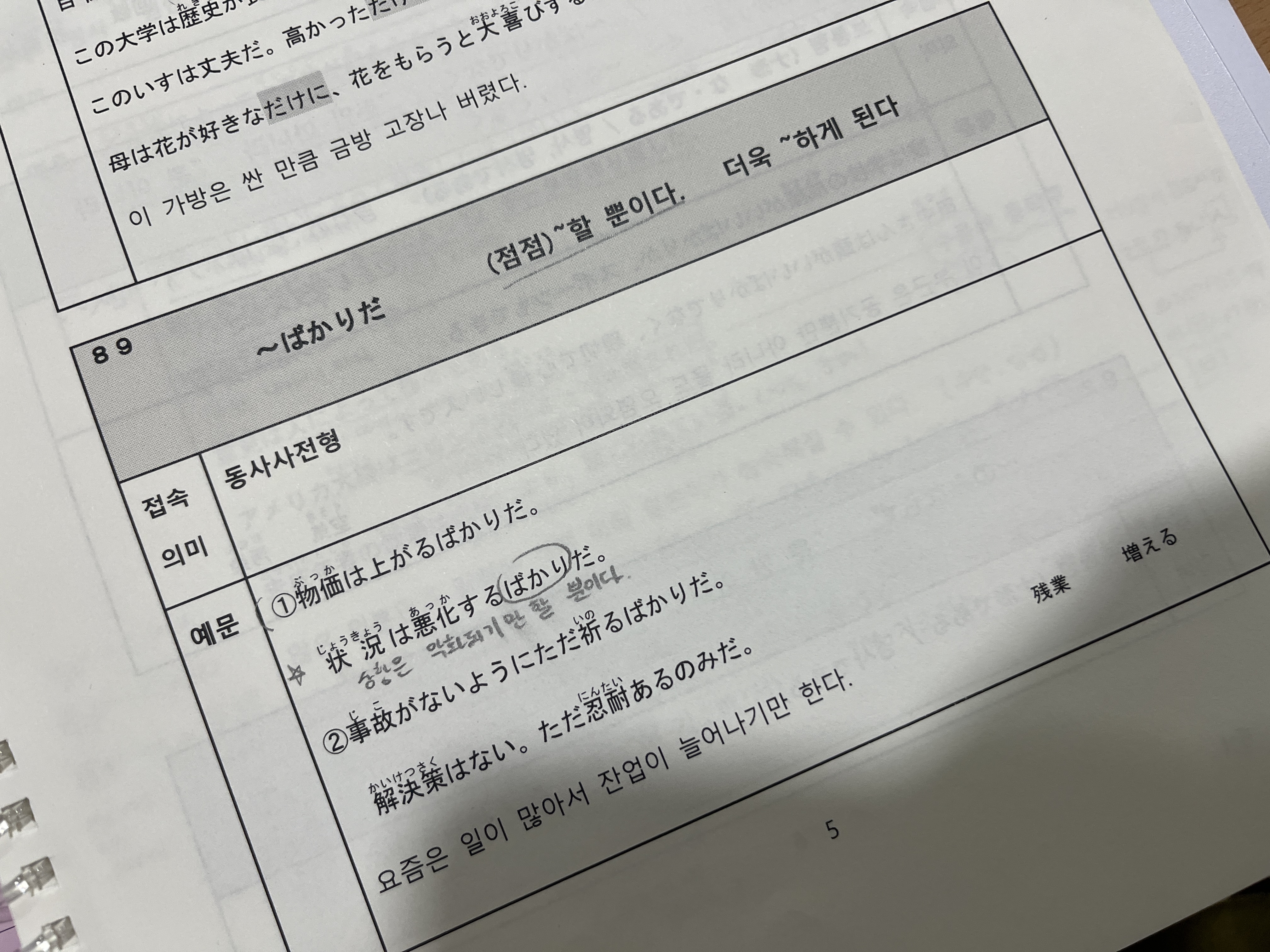 수강후기 업로드 이미지