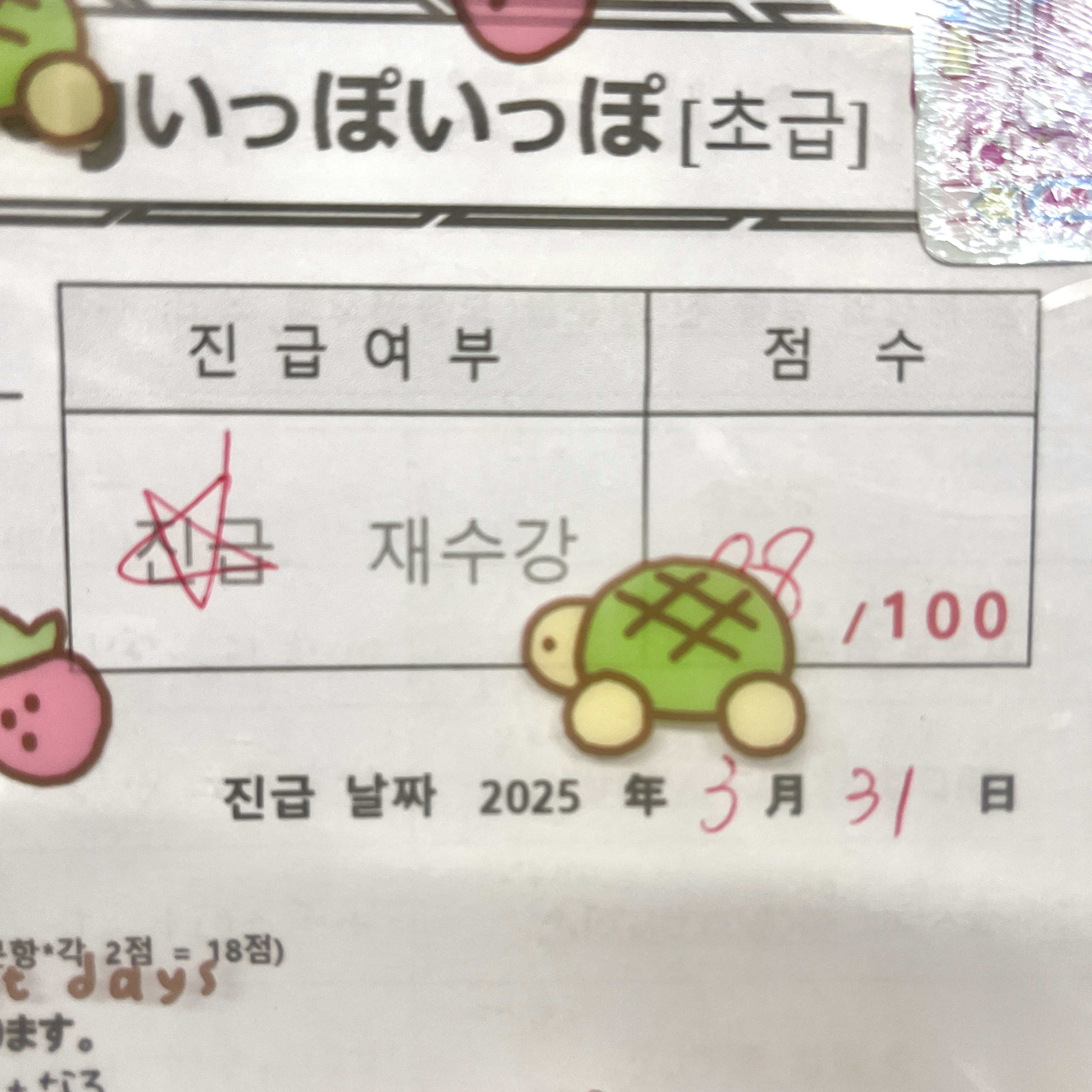 수강후기 업로드 이미지