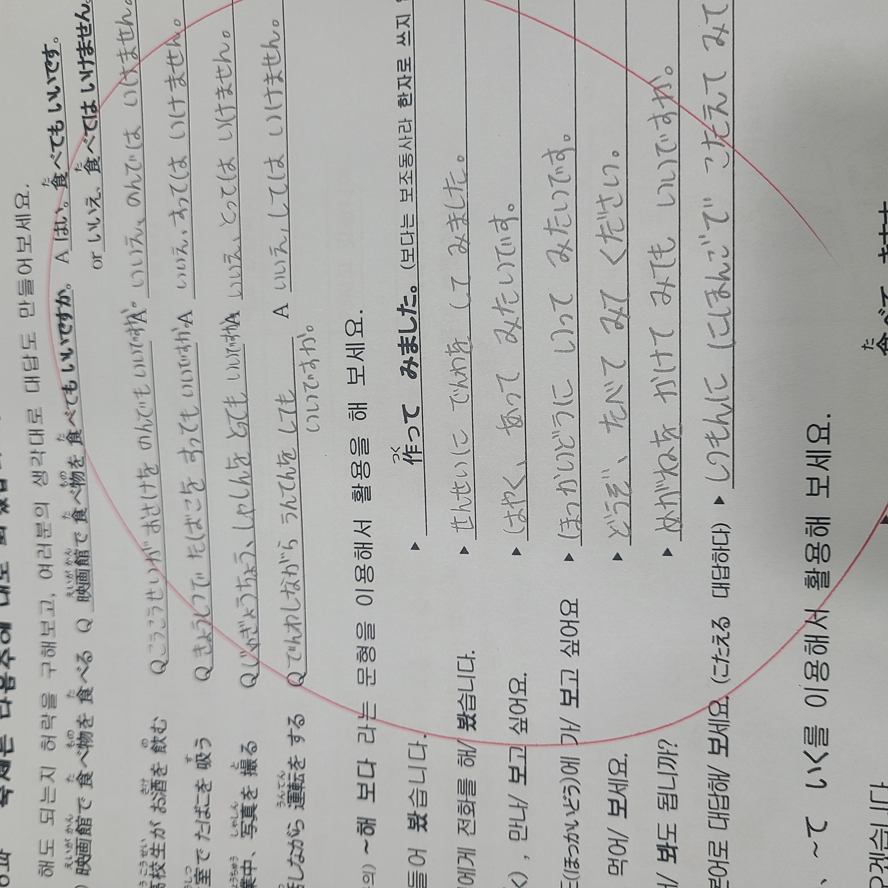 수강후기 업로드 이미지