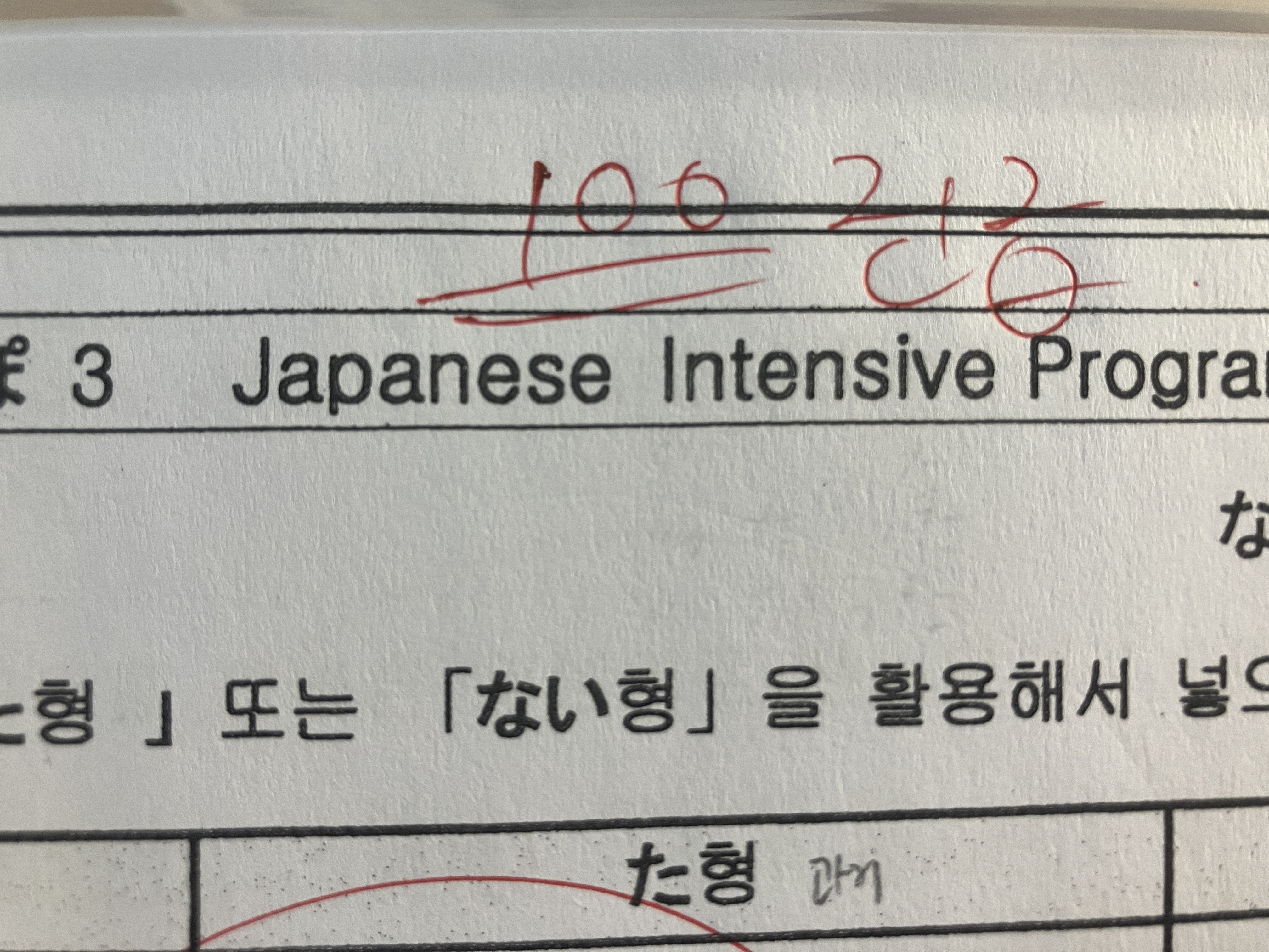 수강후기 업로드 이미지