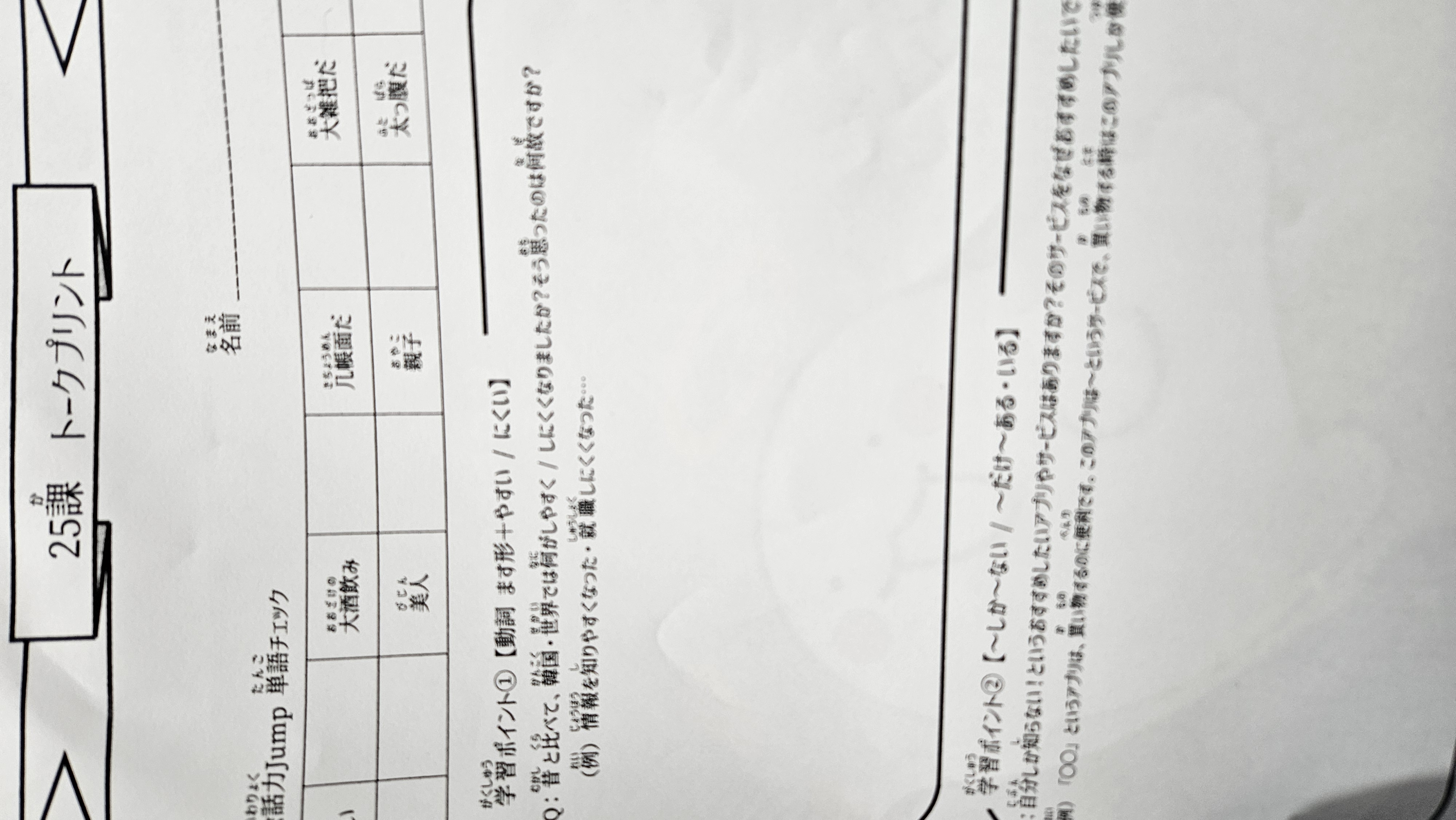 수강후기 업로드 이미지