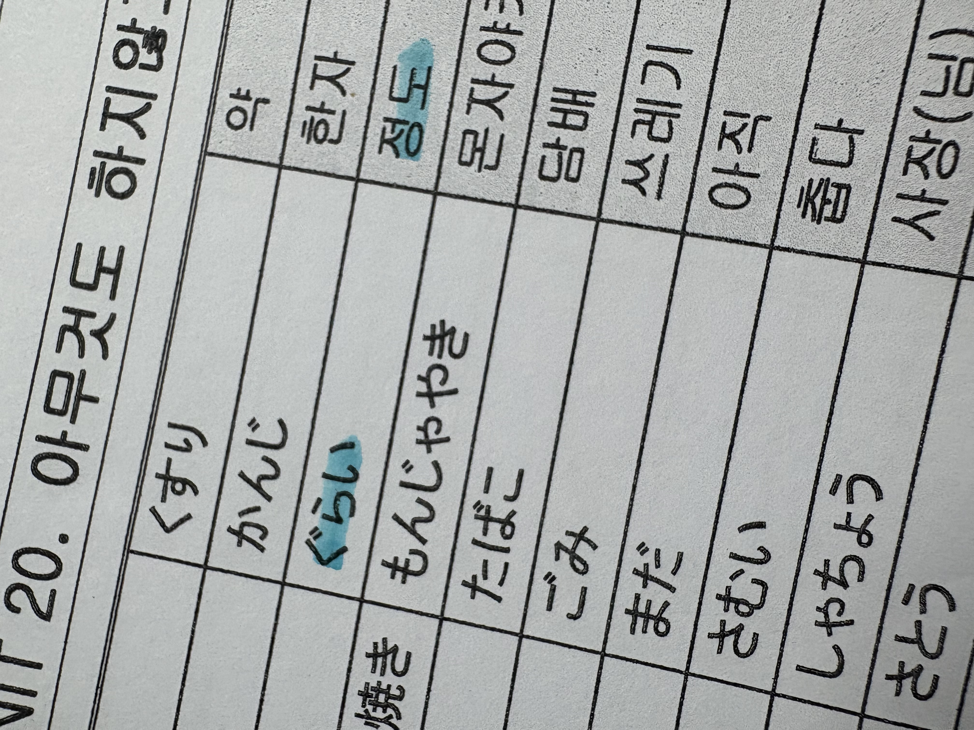 수강후기 업로드 이미지